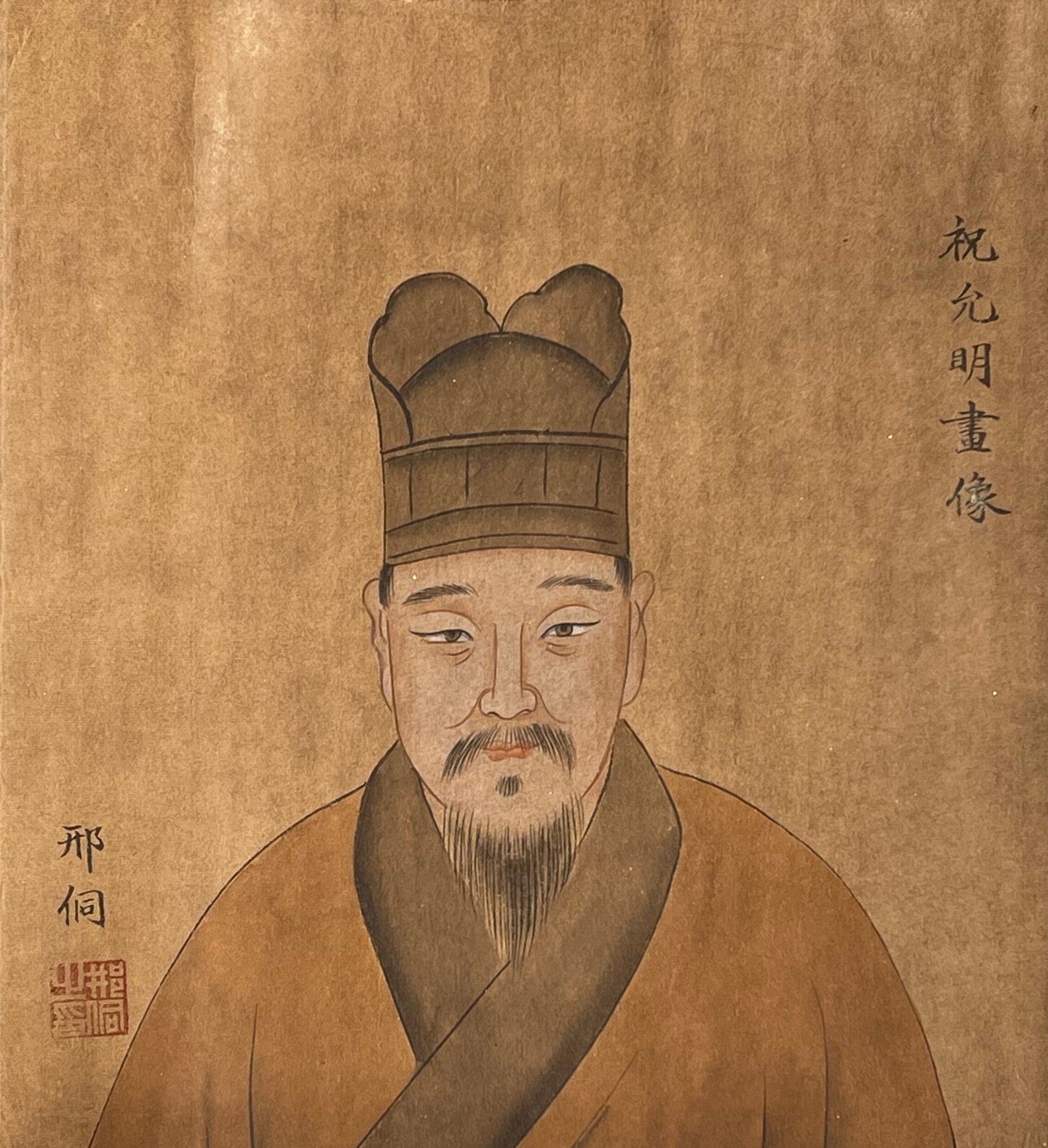 Chinese scroll painting Zhu Yunming