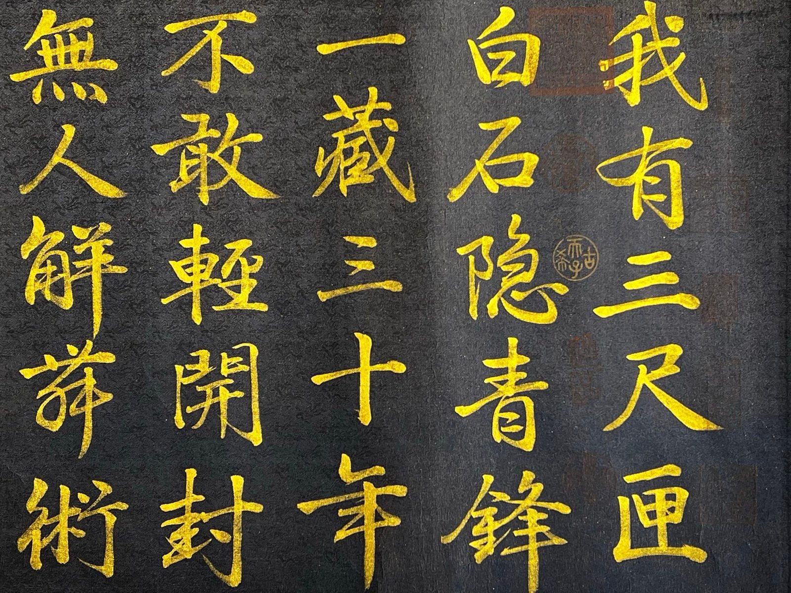 Chinese scroll painting Zhu Yunming