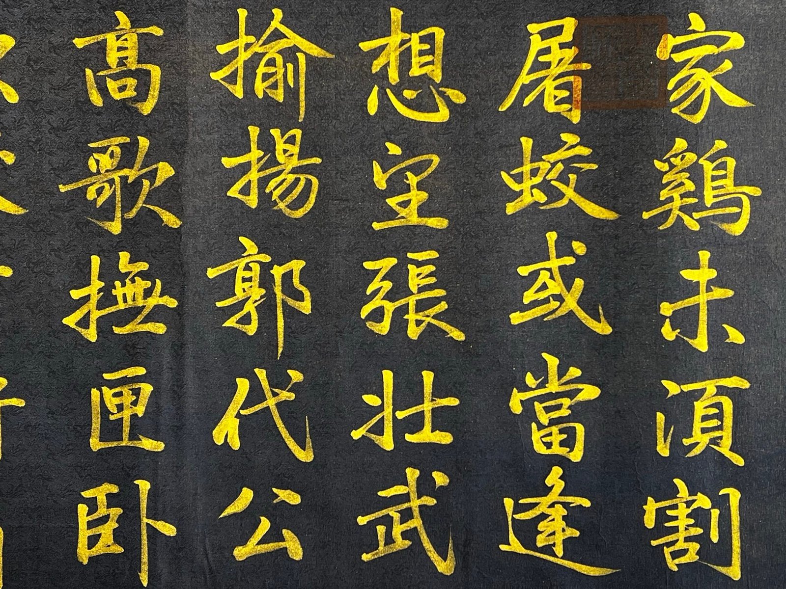 Chinese scroll painting Zhu Yunming