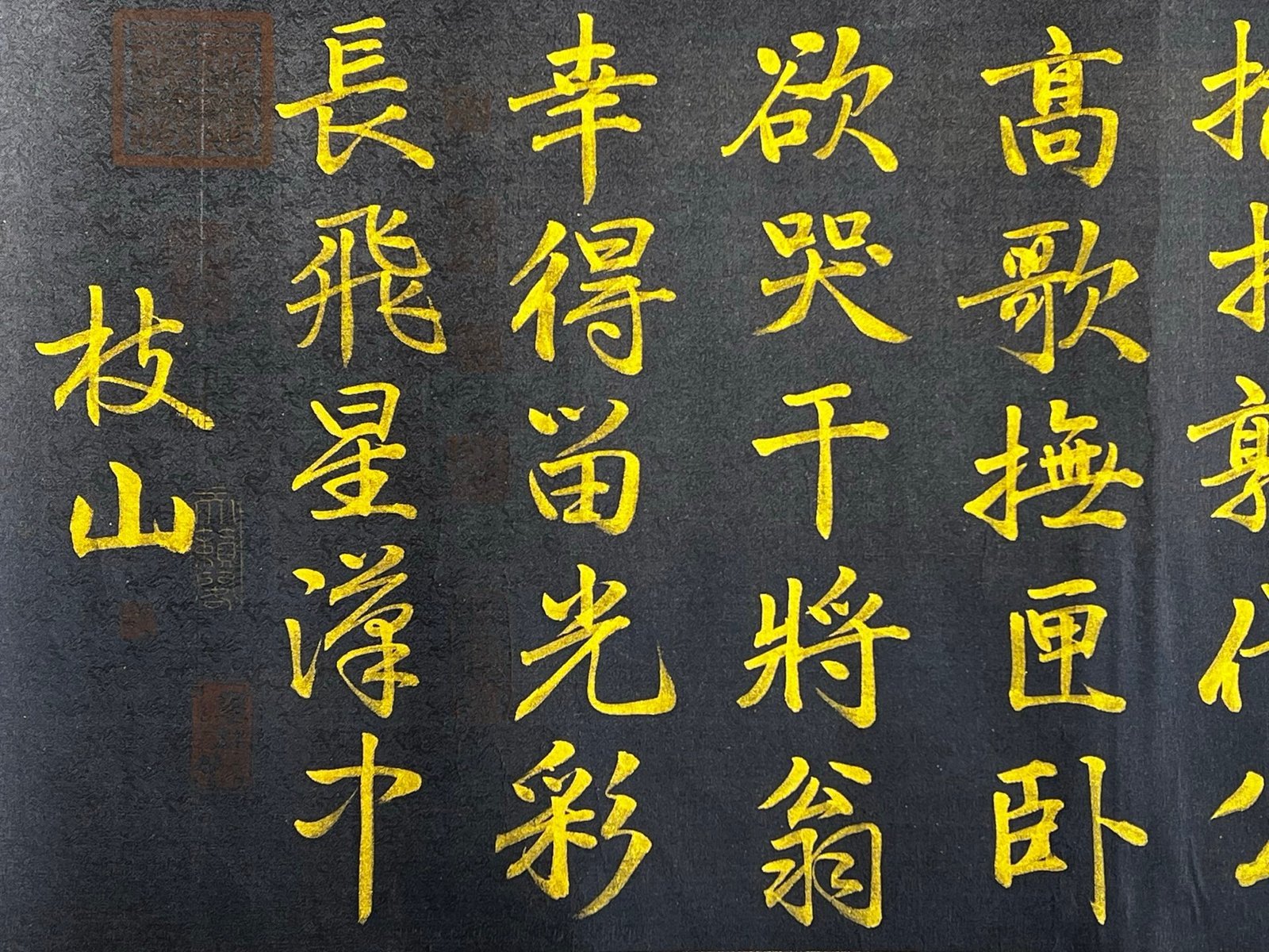 Chinese scroll painting Zhu Yunming