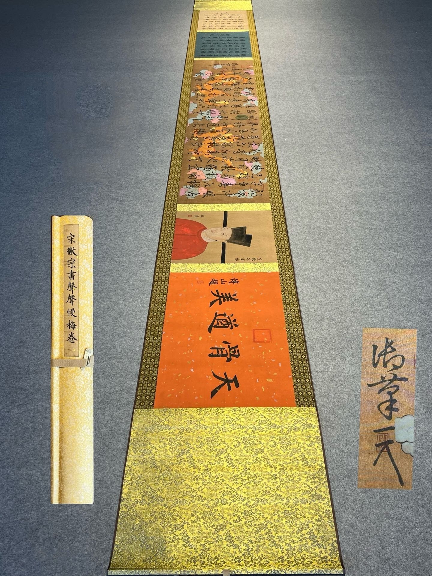 Chinese scroll painting Huizong