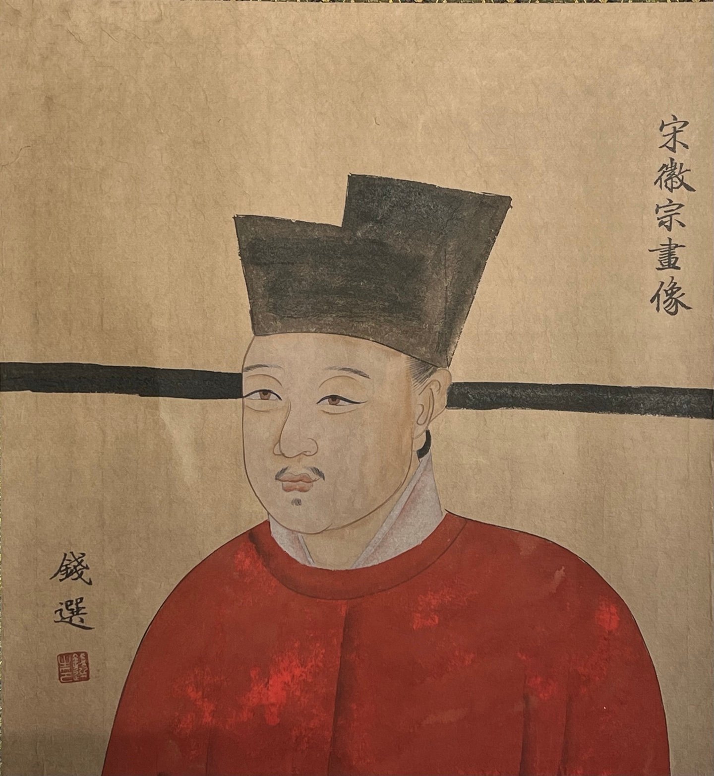 Chinese scroll painting Huizong