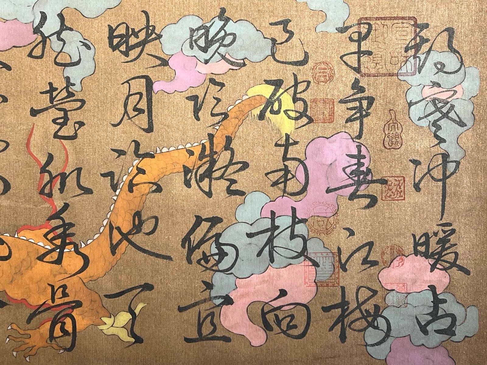 Chinese scroll painting Huizong