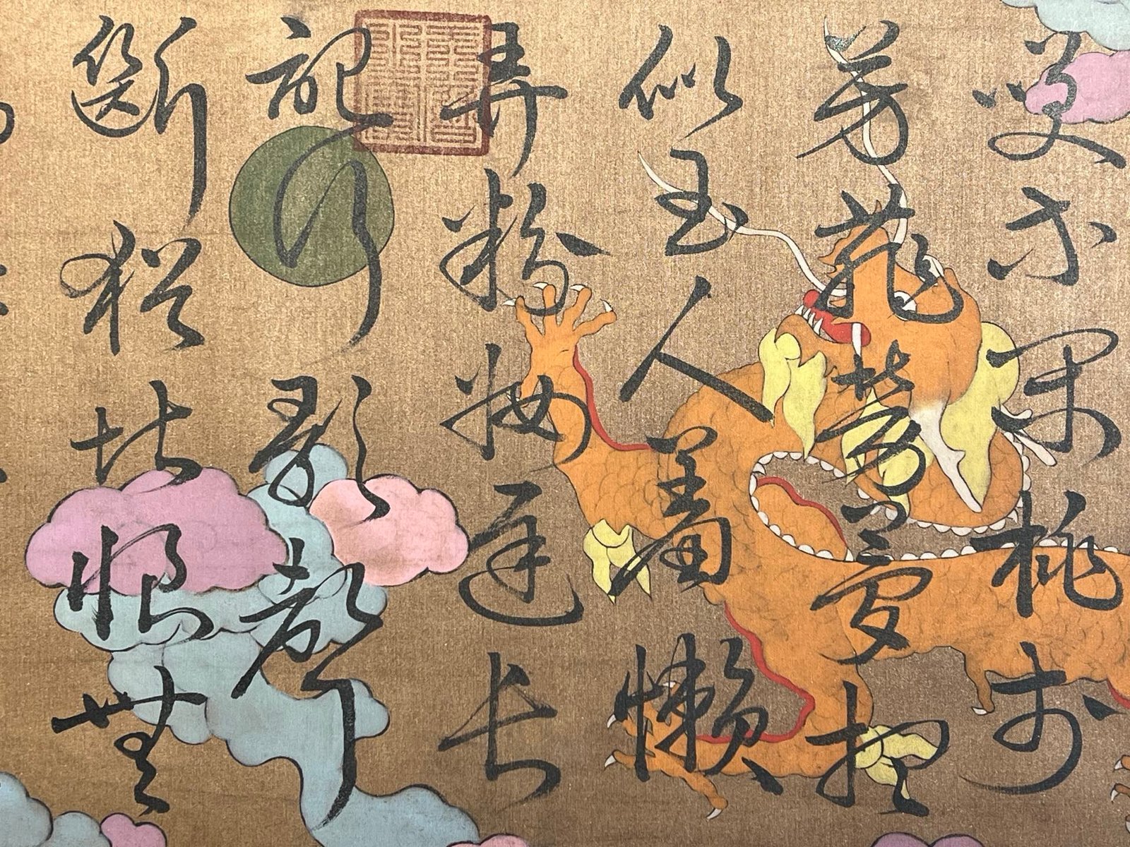 Chinese scroll painting Huizong