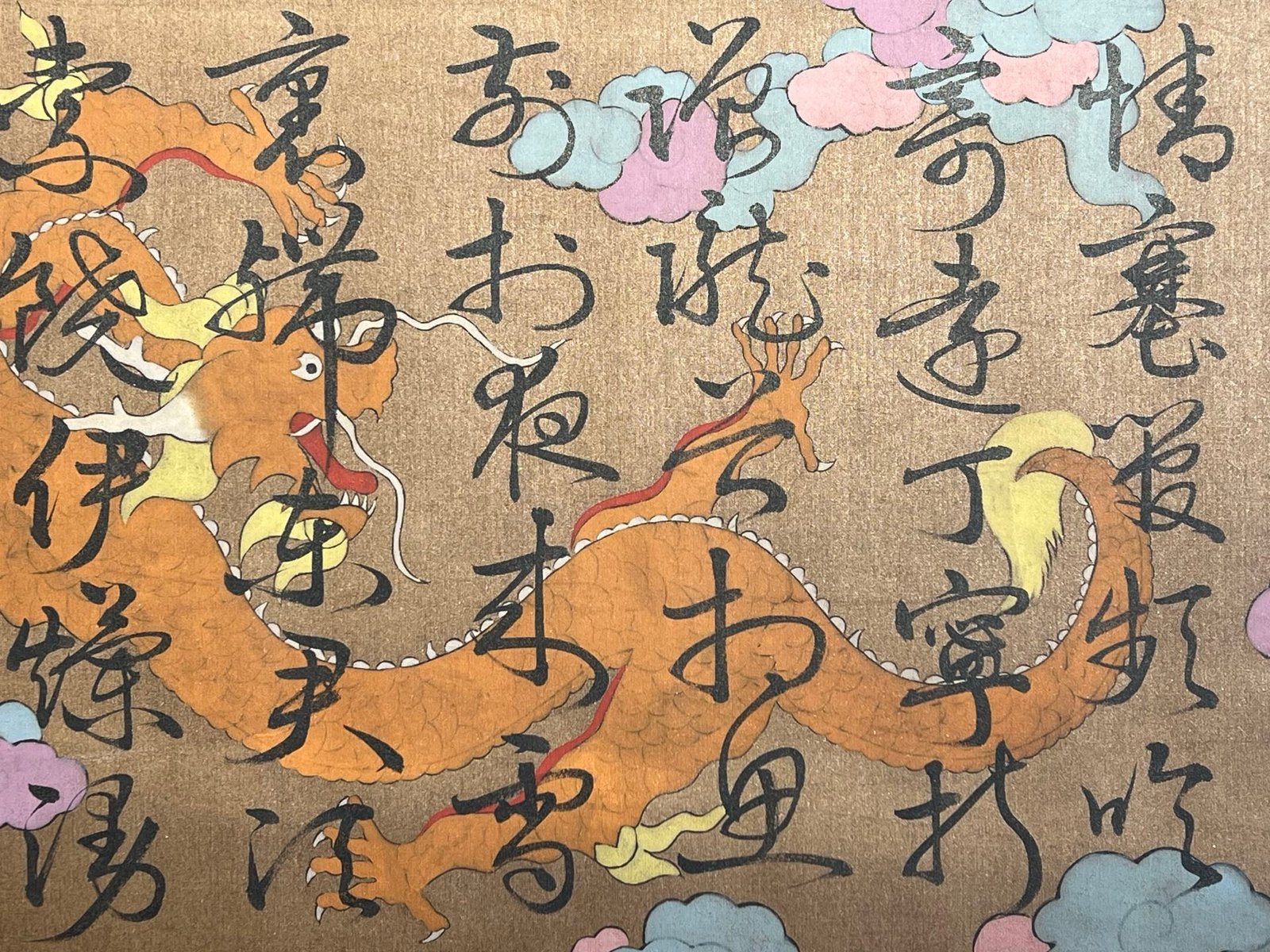 Chinese scroll painting Huizong
