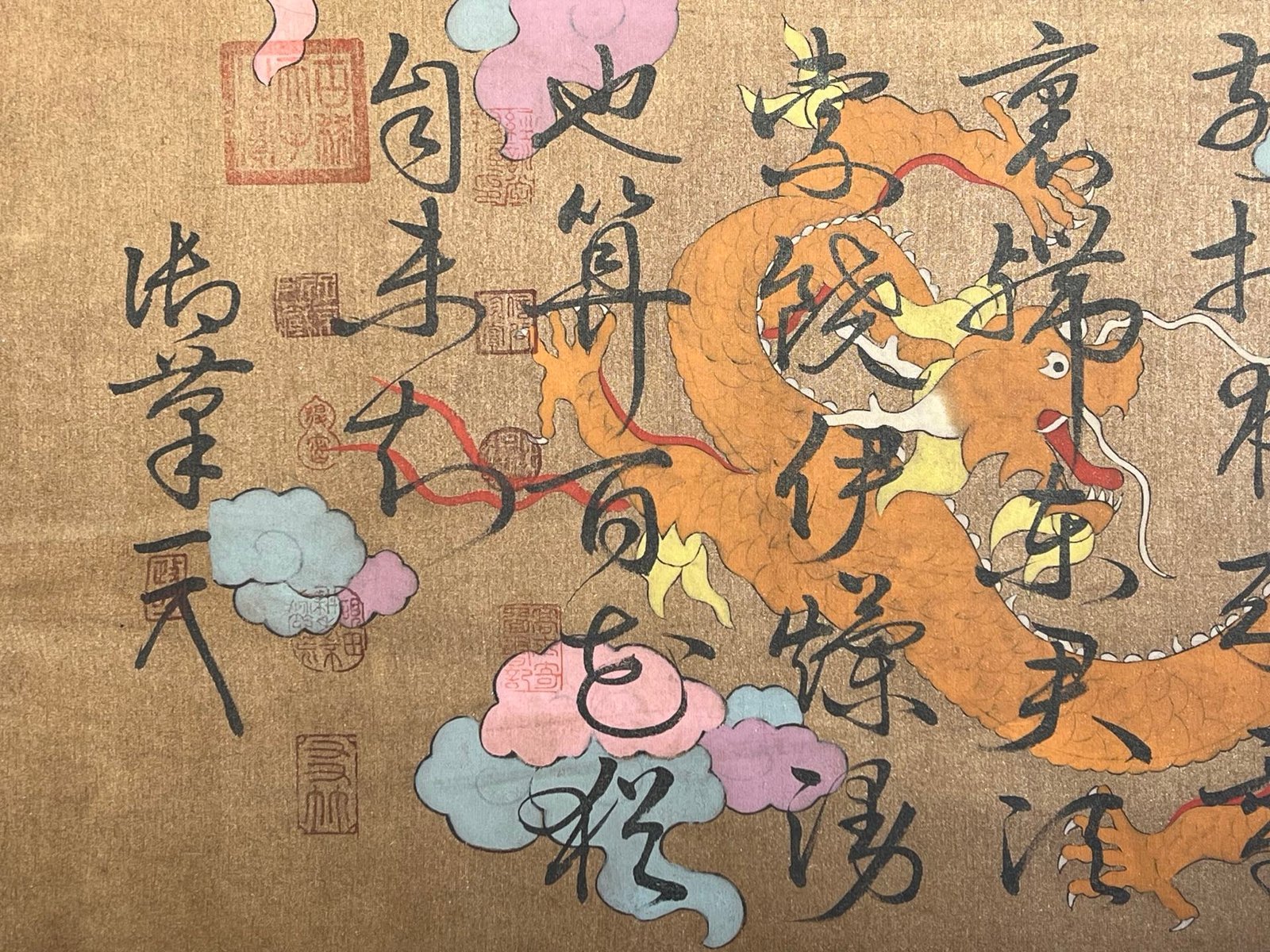 Chinese scroll painting Huizong