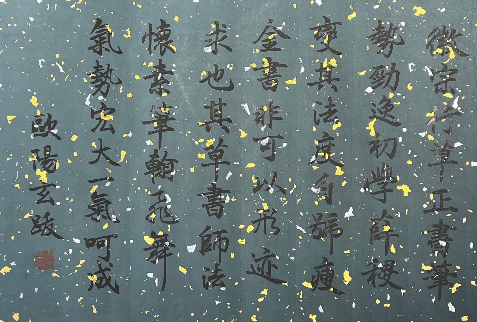 Chinese scroll painting Huizong