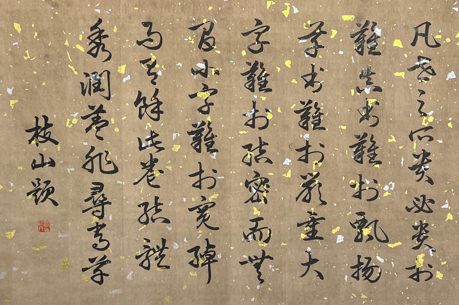 Chinese scroll painting Huizong