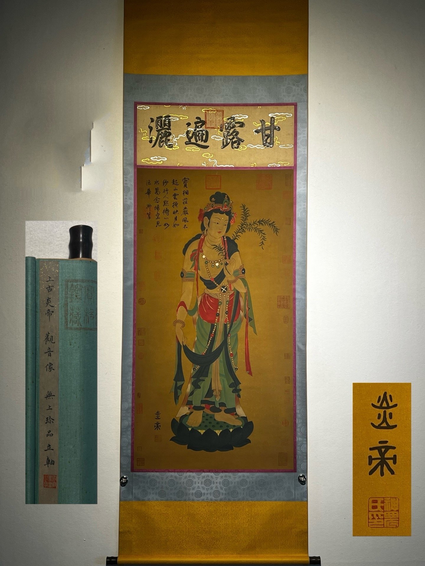 Chinese scroll painting Yan Emperors