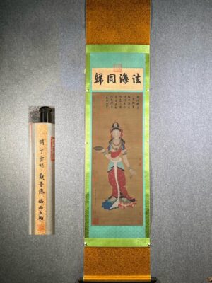 Chinese scroll painting Ding Yunpeng
