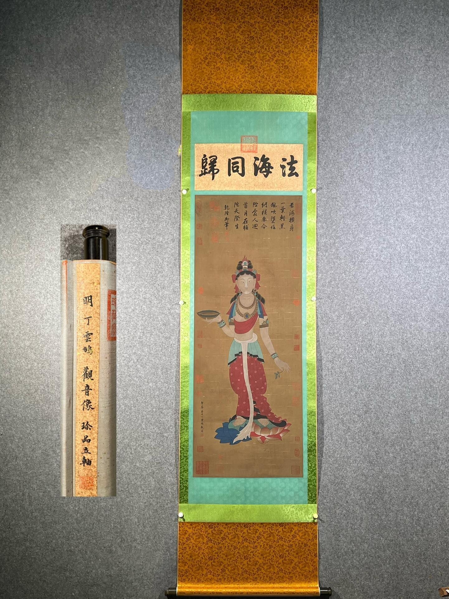 Chinese scroll painting Ding Yunpeng