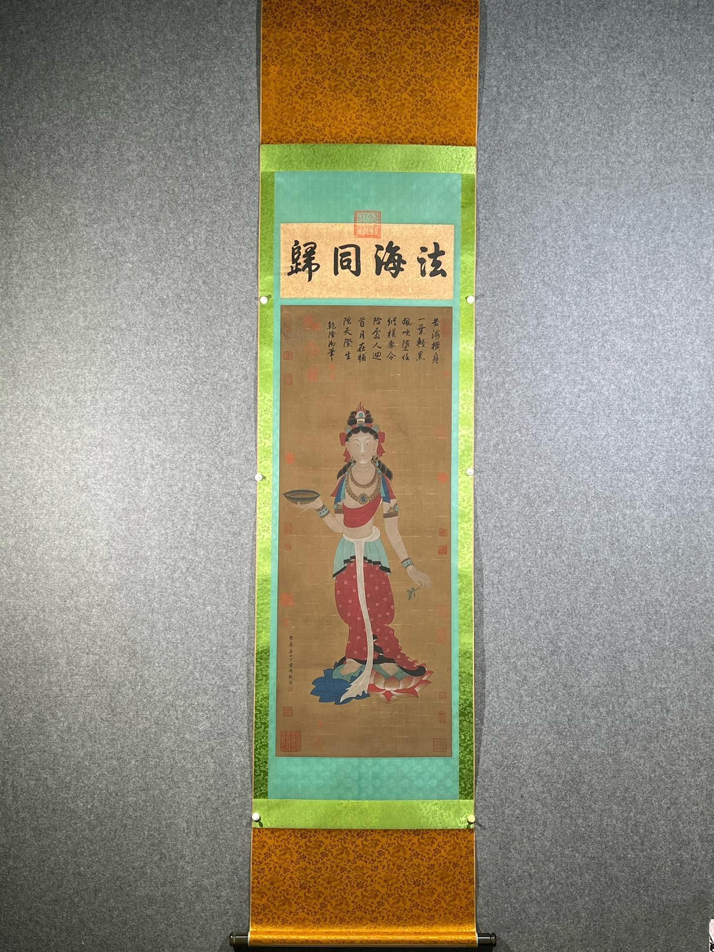 Chinese scroll painting Ding Yunpeng