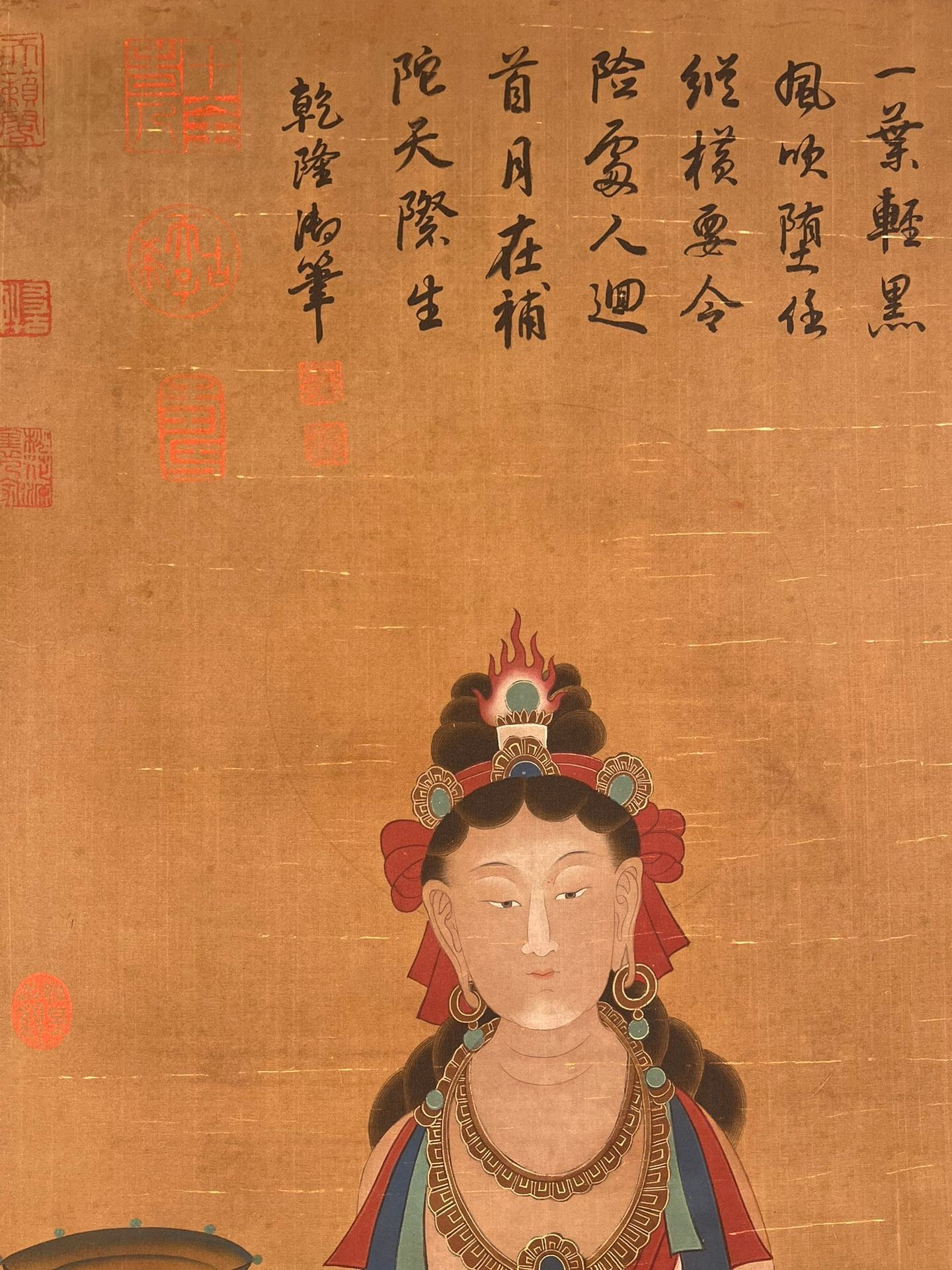 Chinese scroll painting Ding Yunpeng
