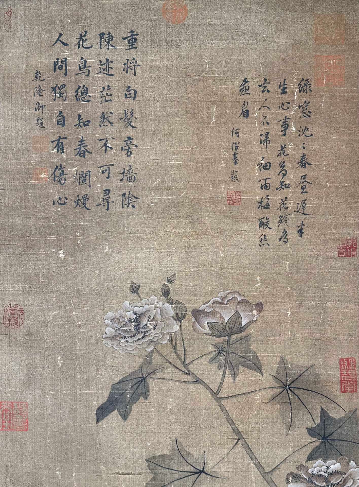 Chinese scroll painting Wang Ruoshui
