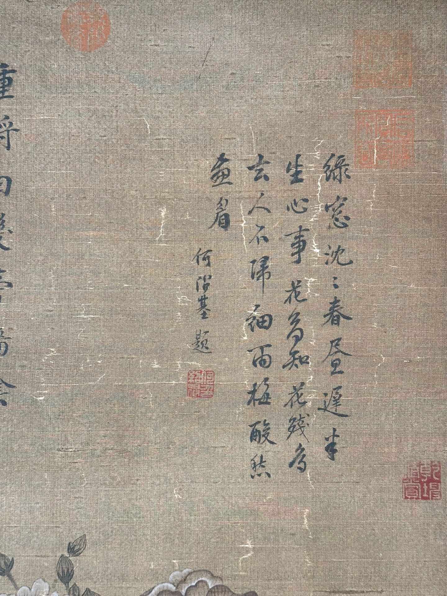 Chinese scroll painting Wang Ruoshui