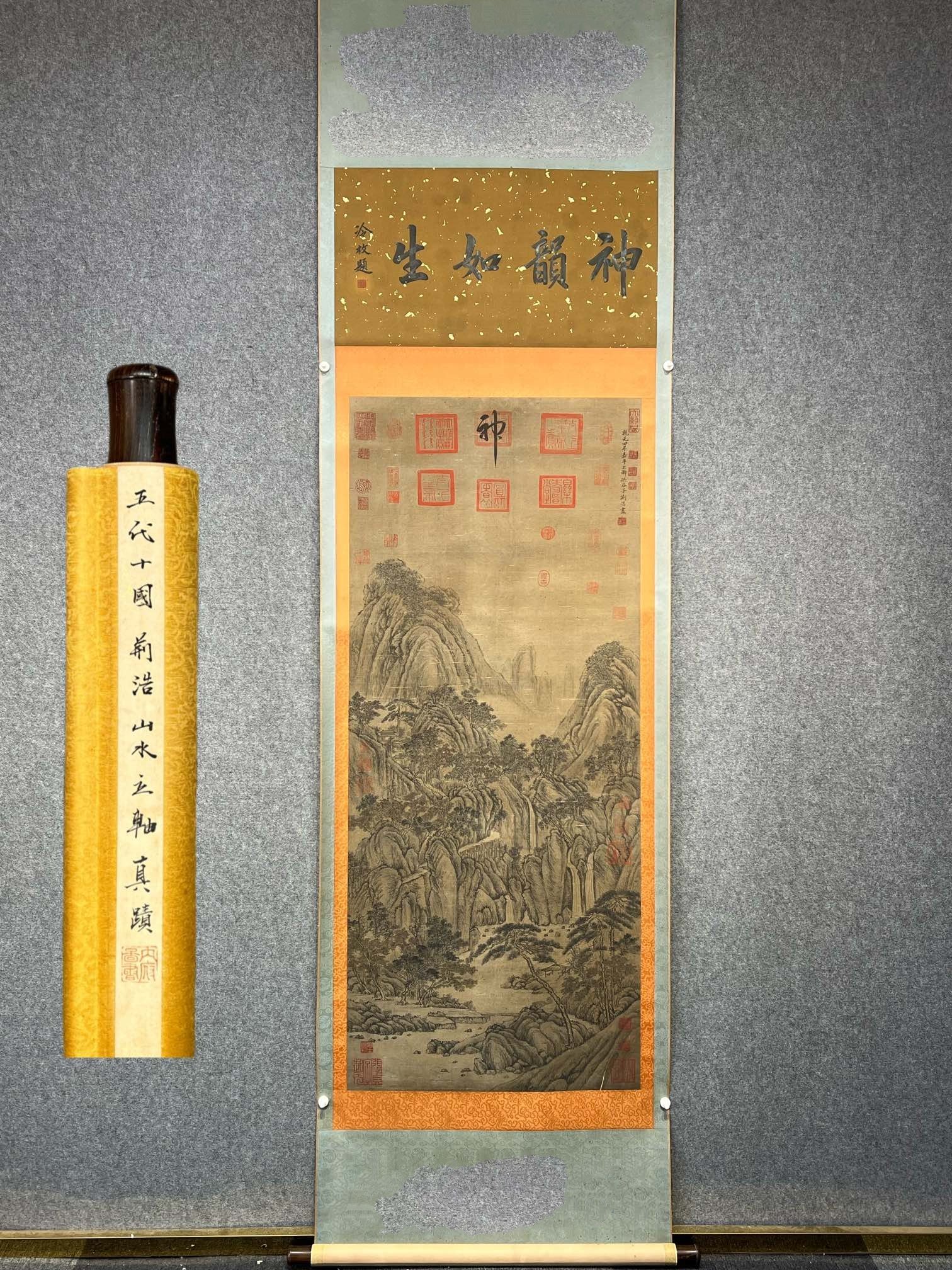 Chinese scroll painting Giant Ran