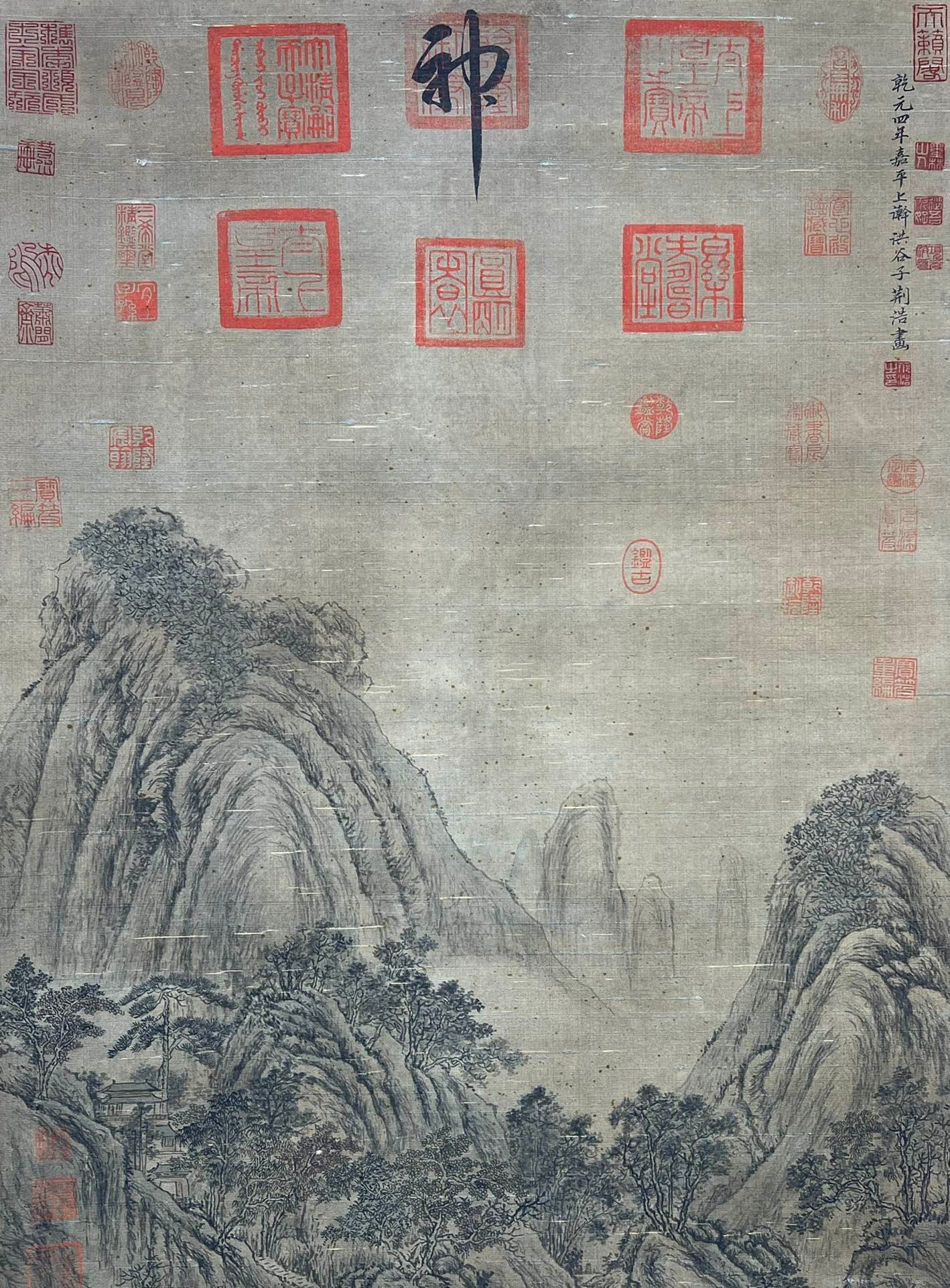 Chinese scroll painting Giant Ran
