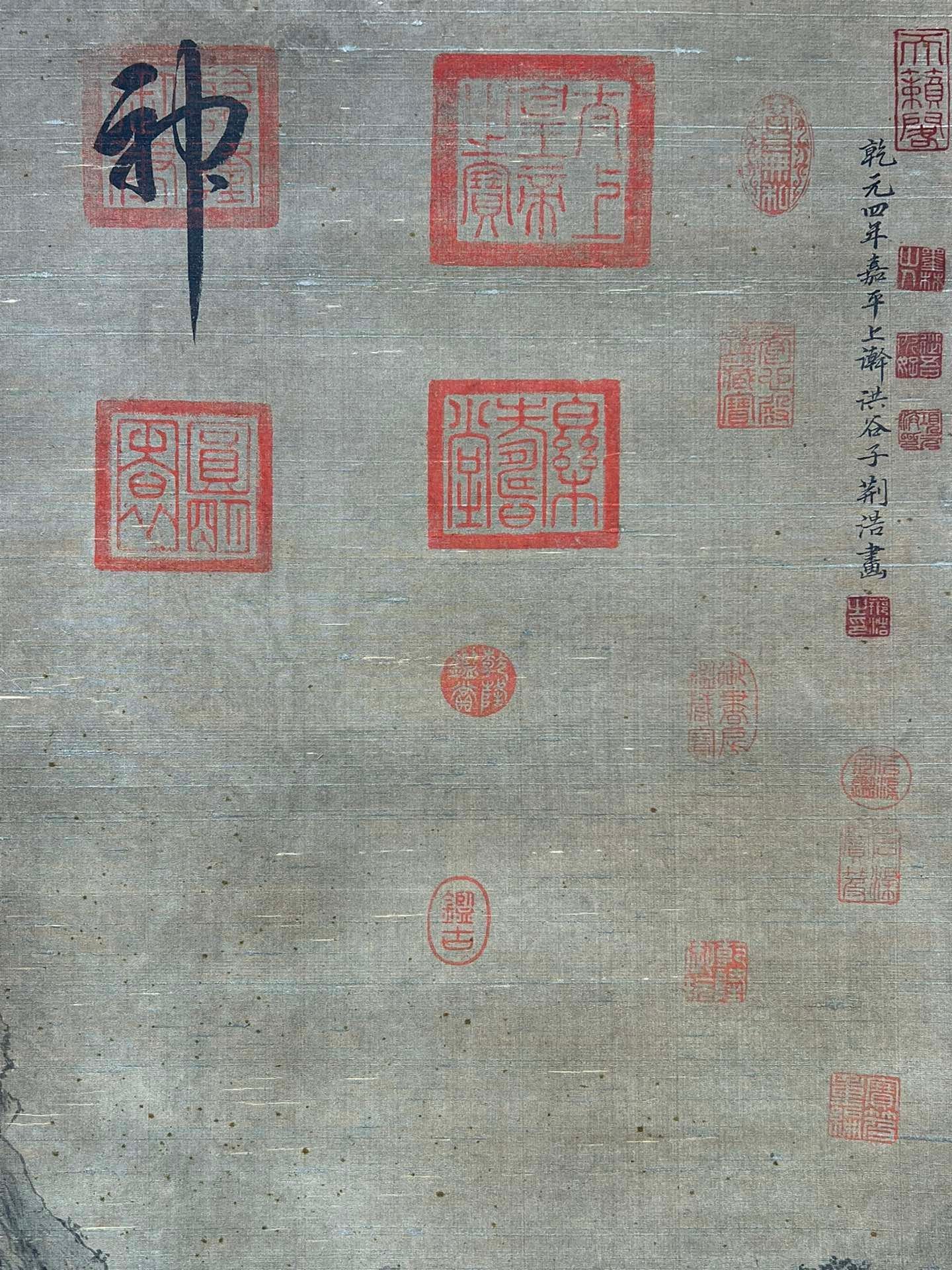 Chinese scroll painting Giant Ran