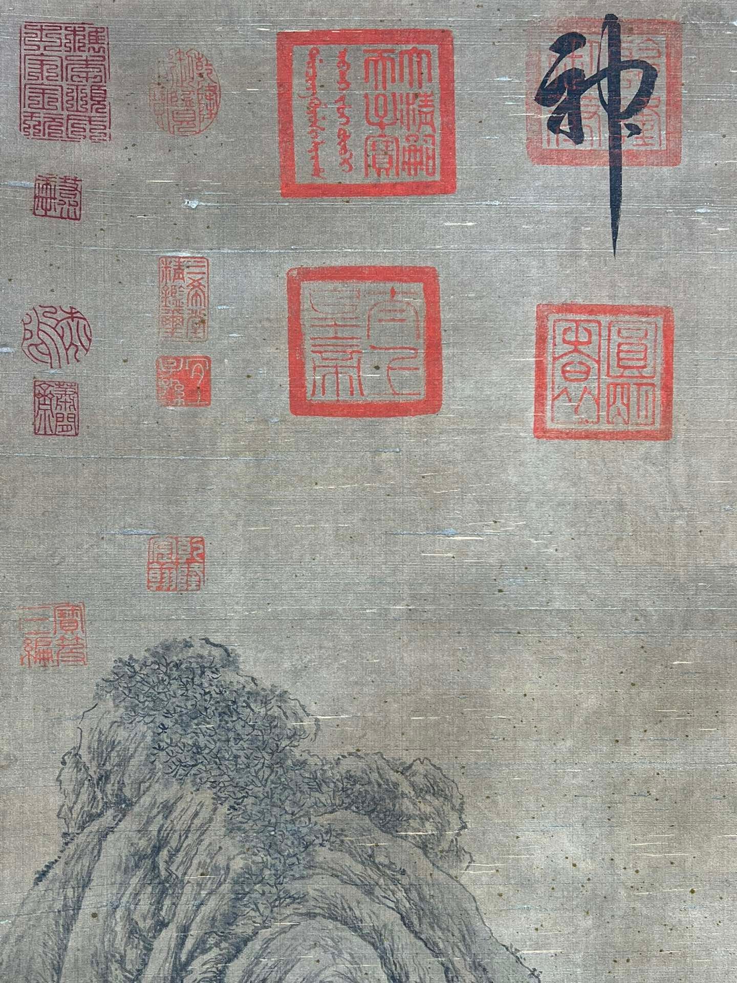 Chinese scroll painting Giant Ran