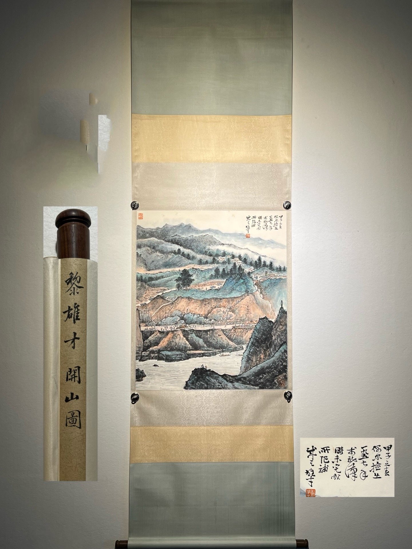 Chinese scroll painting Li Xiongcai