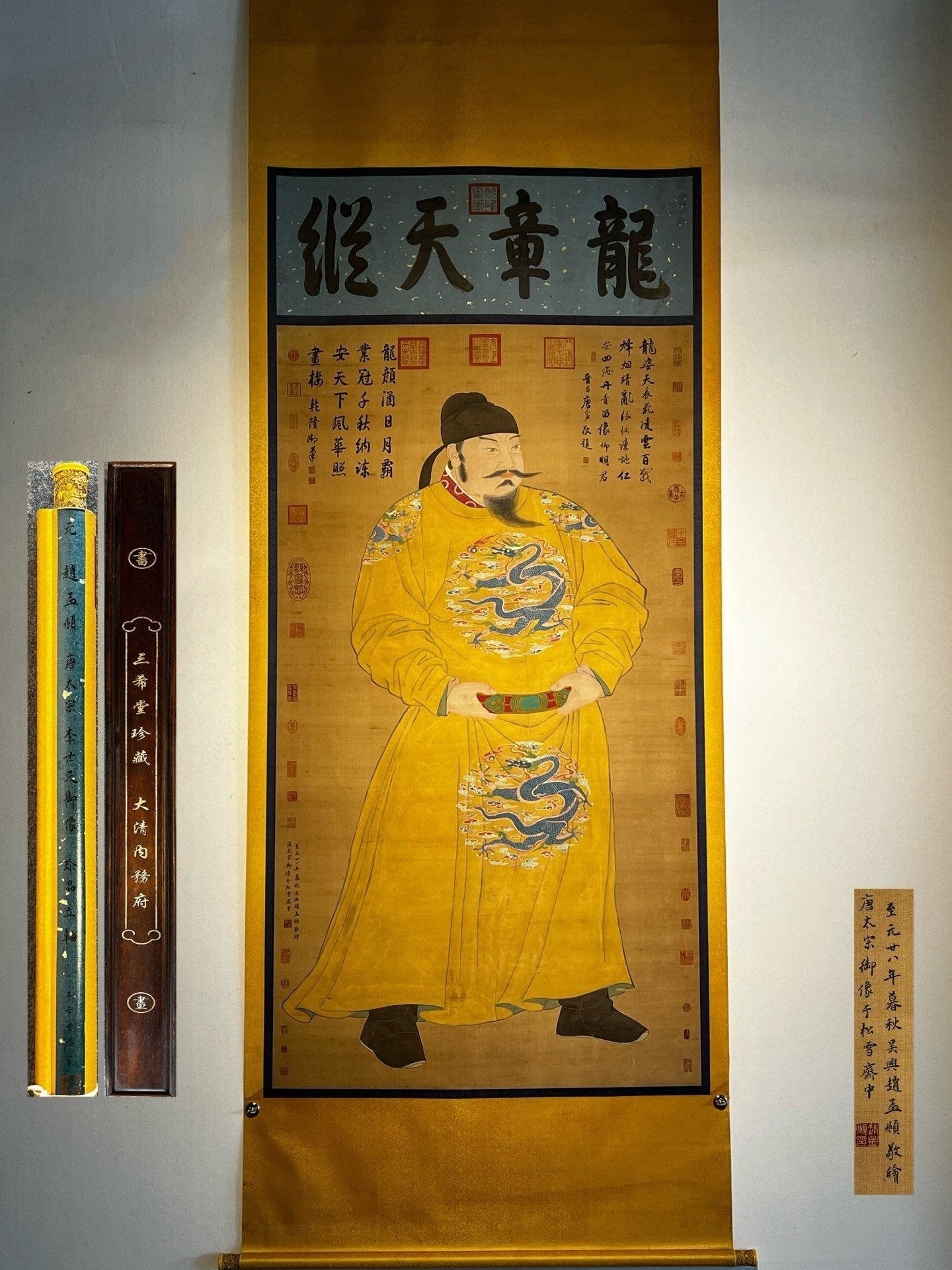 Chinese scroll painting Zhao Mengfu