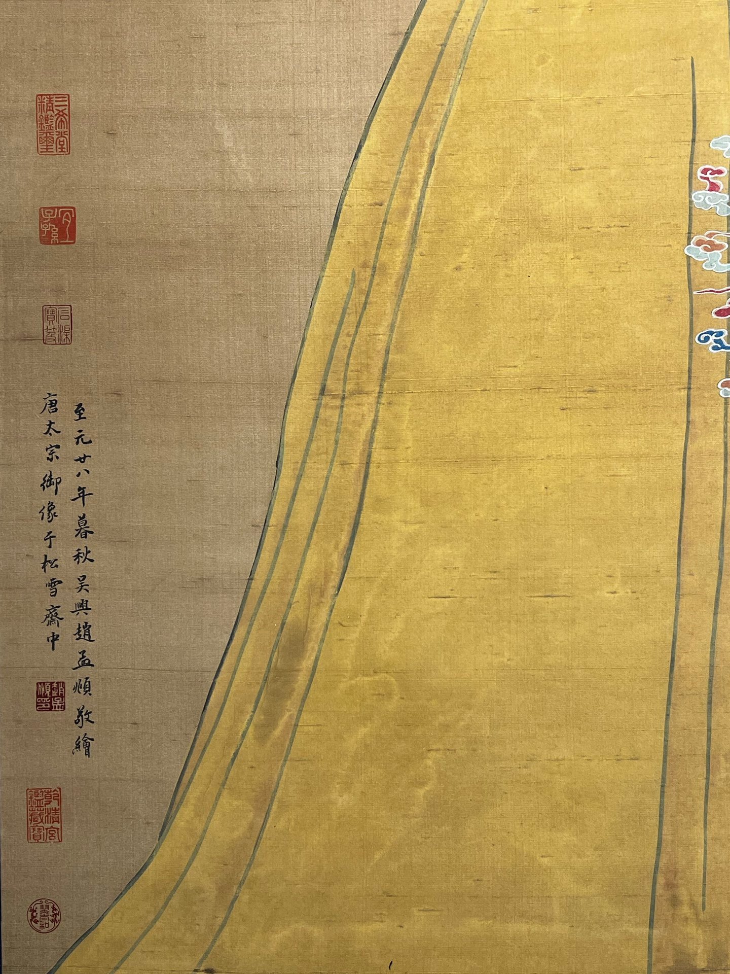 Chinese scroll painting Zhao Mengfu