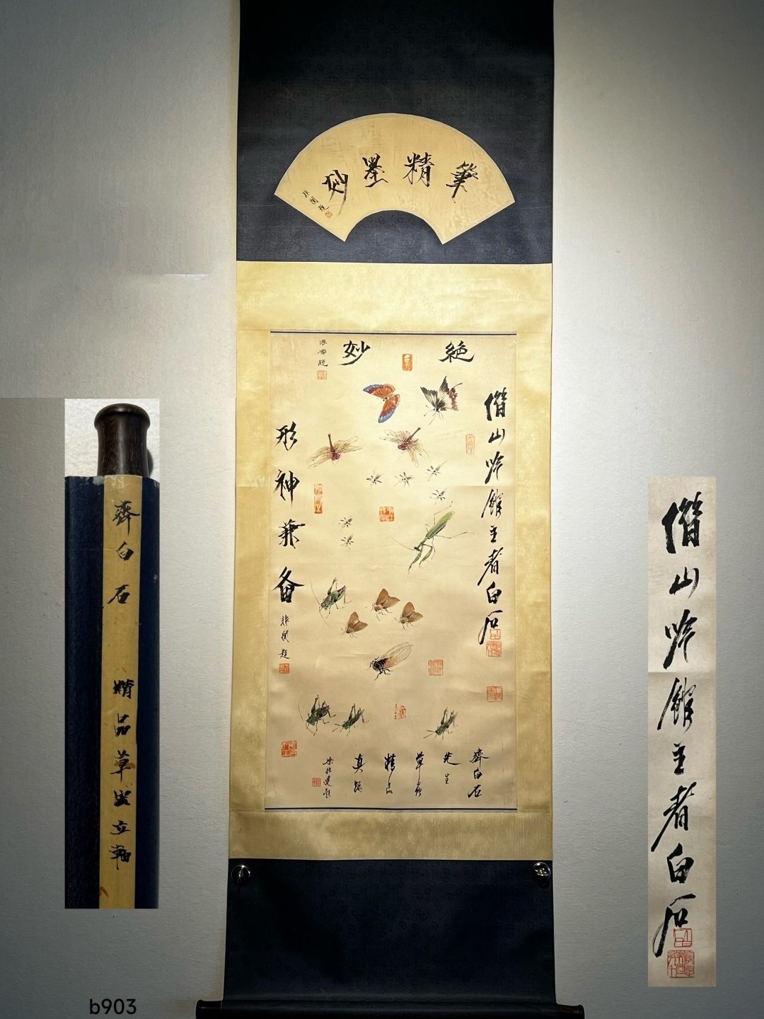Chinese scroll painting Qi Baishi