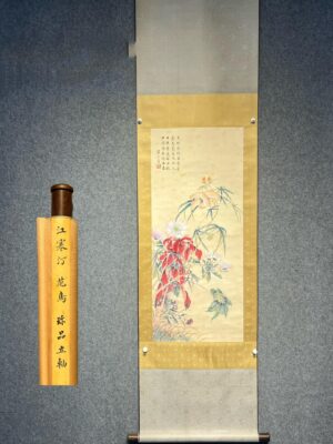 Chinese scroll painting Jiang Hanting