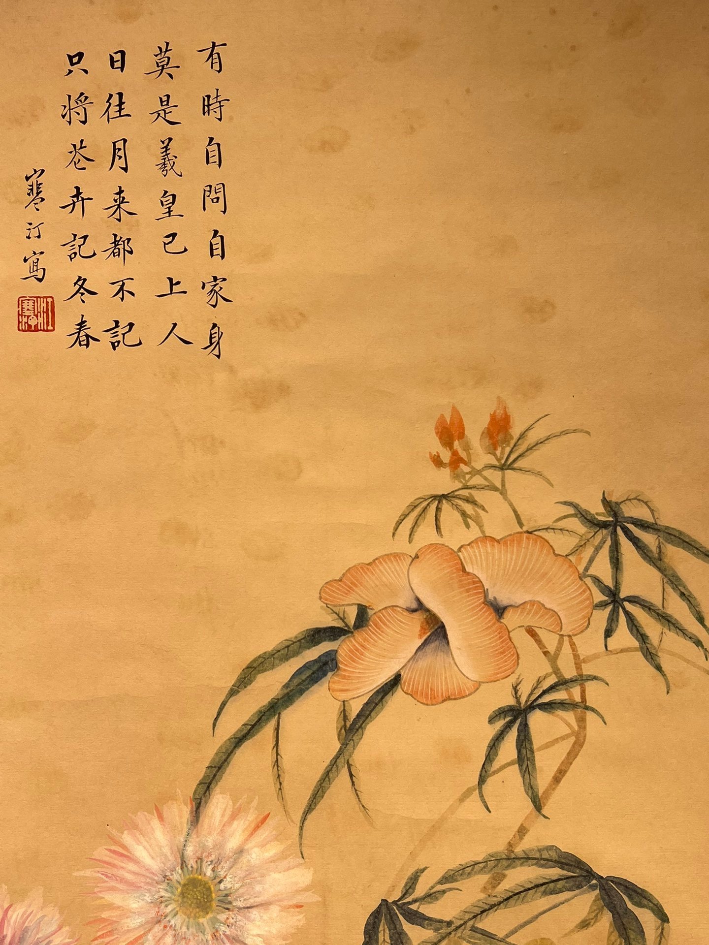 Chinese scroll painting Jiang Hanting