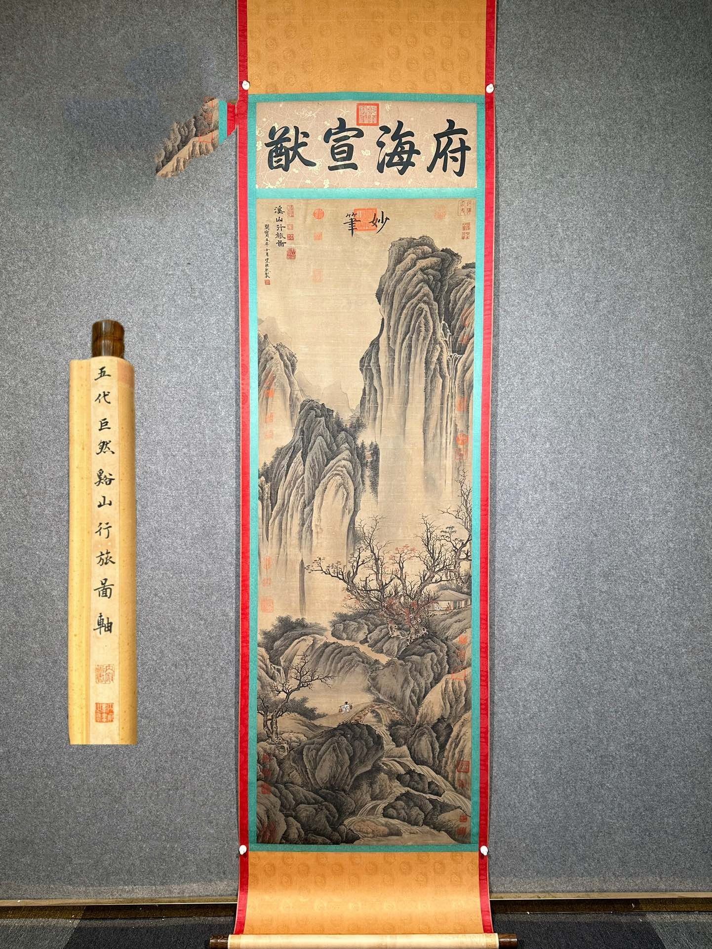 Chinese scroll painting Giant Ran