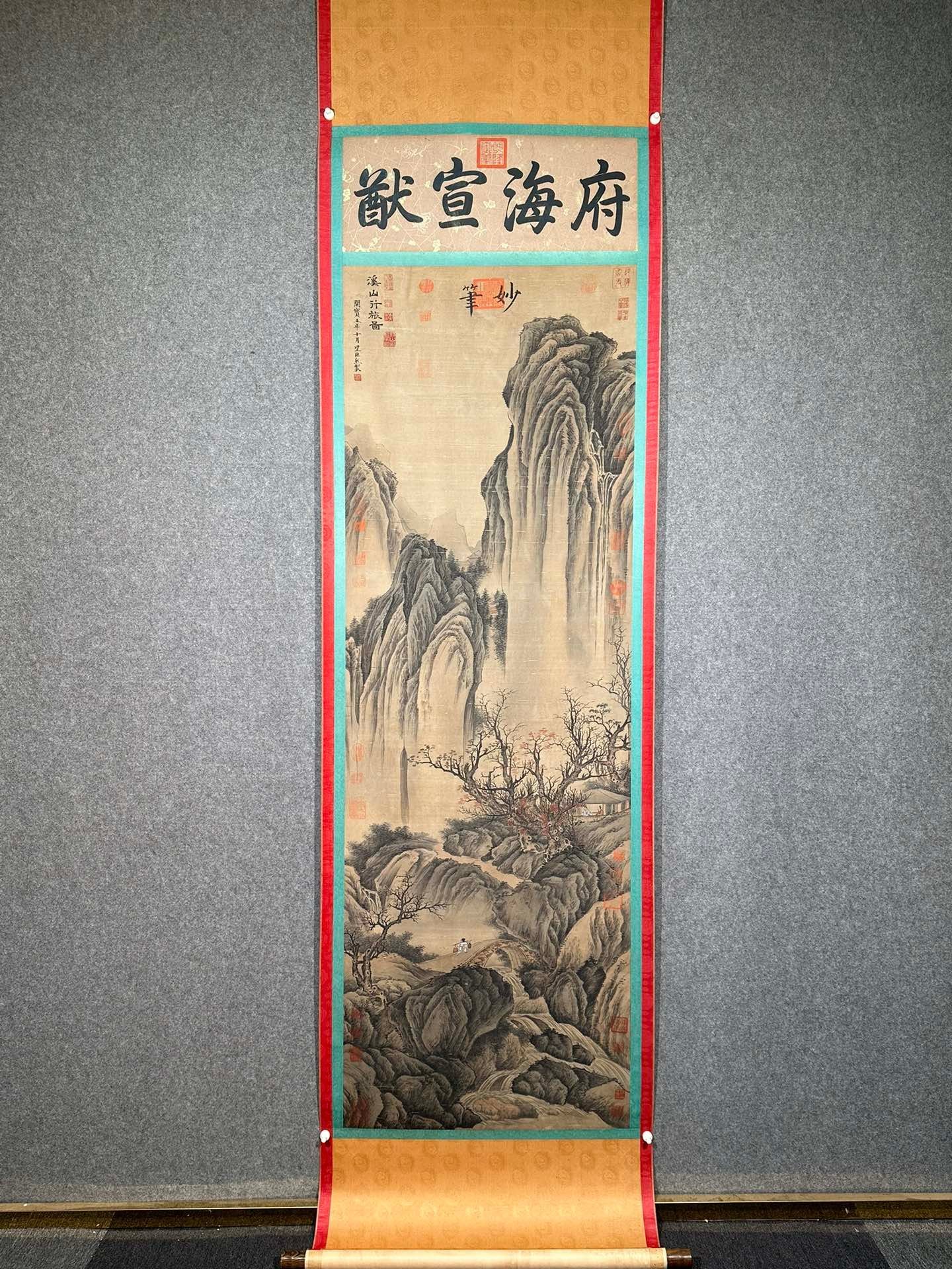Chinese scroll painting Giant Ran