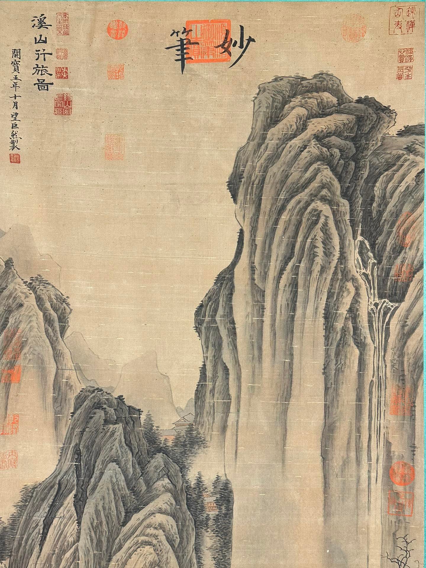 Chinese scroll painting Giant Ran