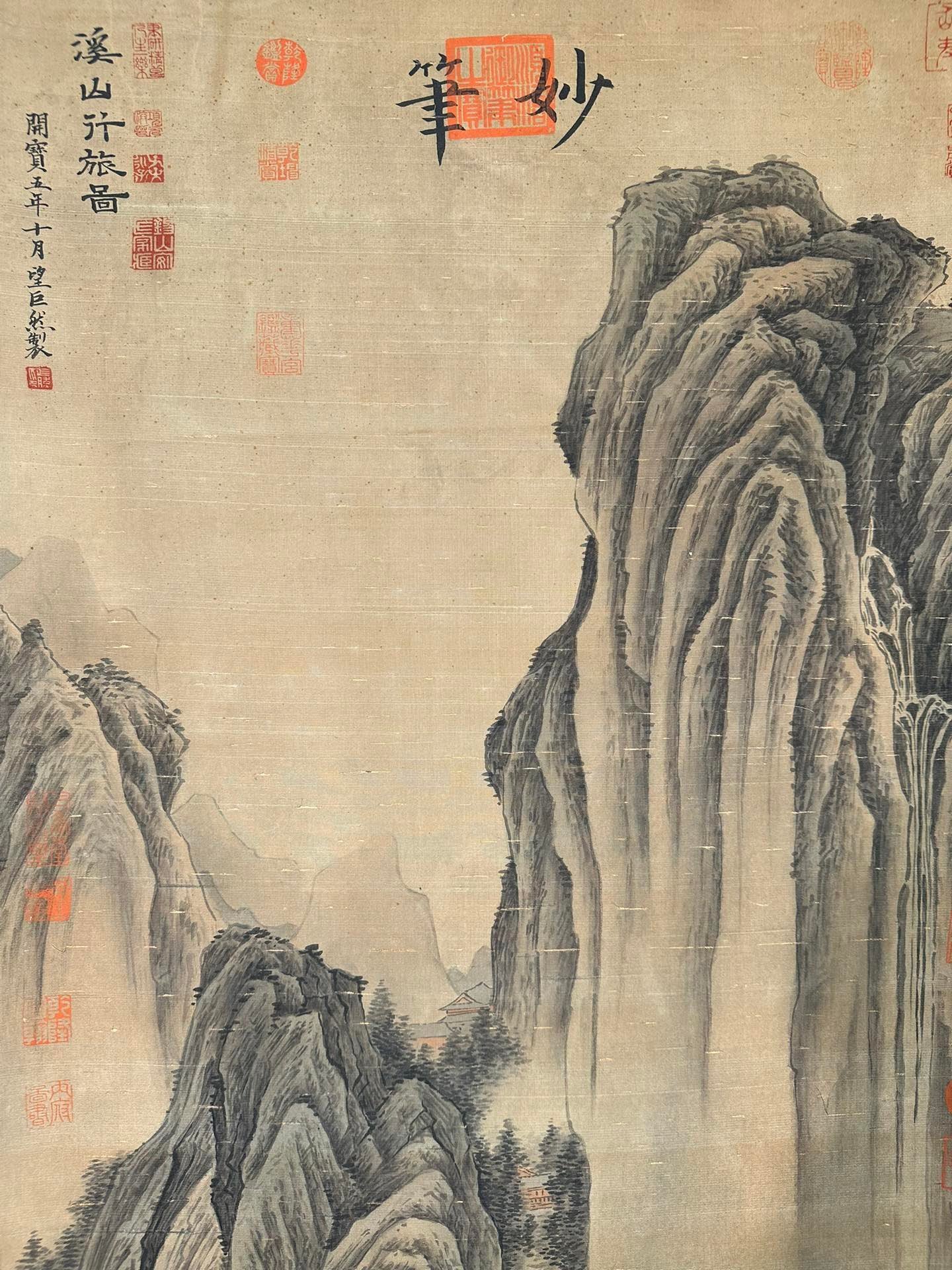 Chinese scroll painting Giant Ran