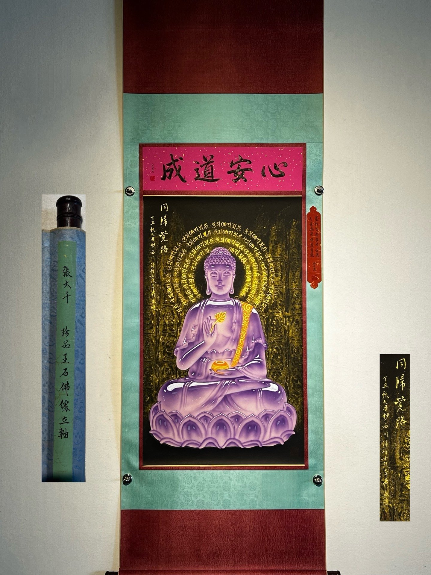 Chinese scroll painting Zhang Daqian