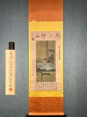 Chinese scroll painting Zhou Wenju
