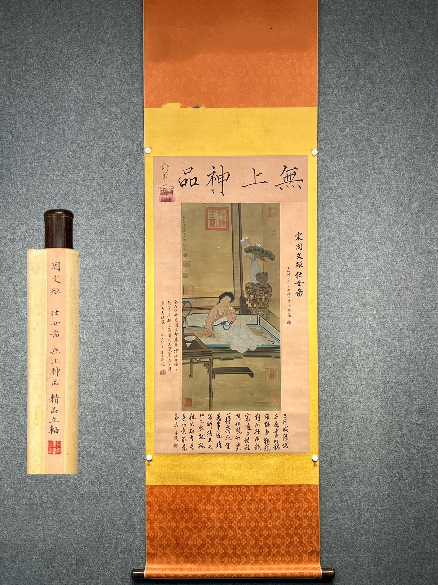 Chinese scroll painting Zhou Wenju