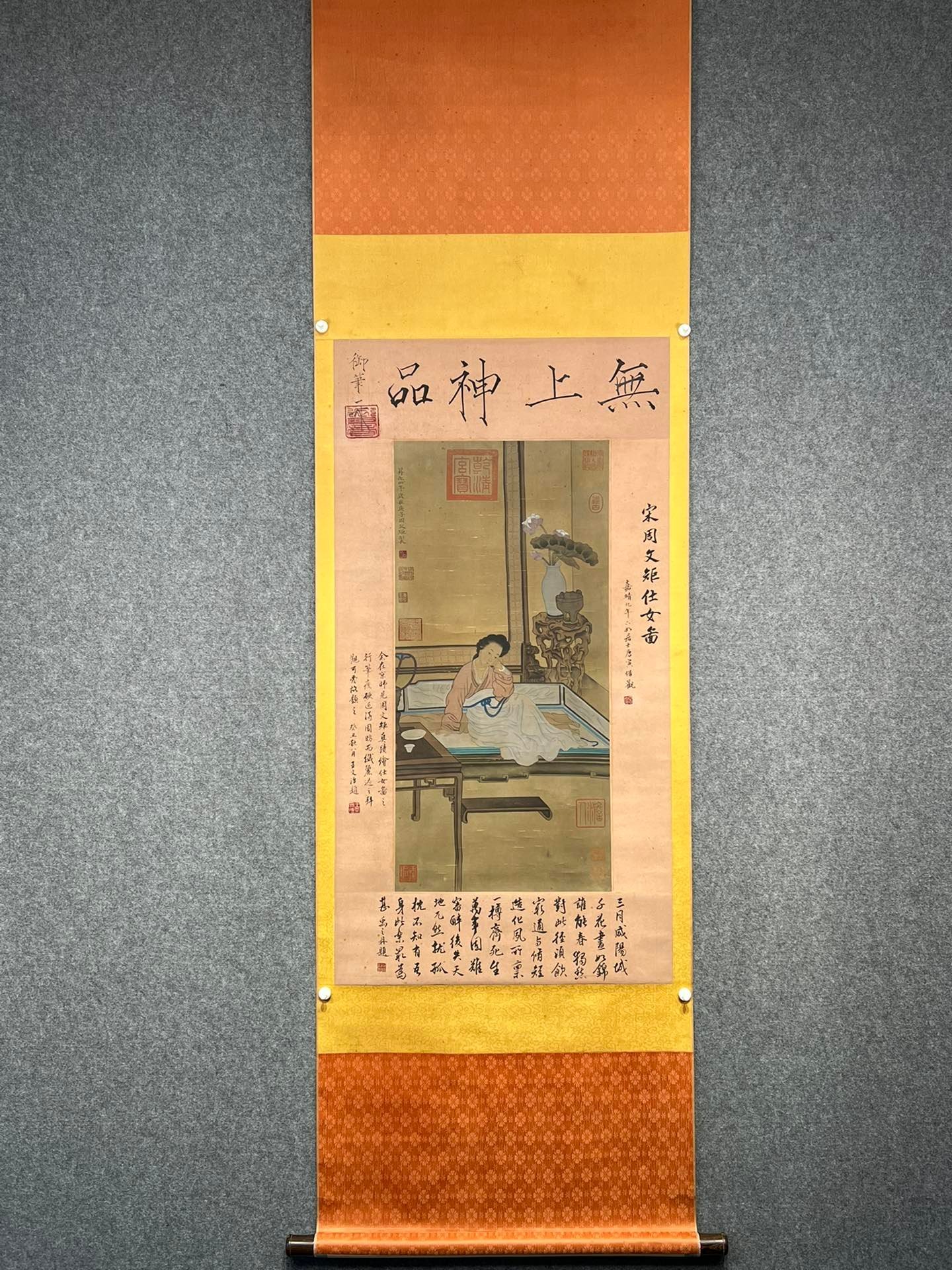 Chinese scroll painting Zhou Wenju