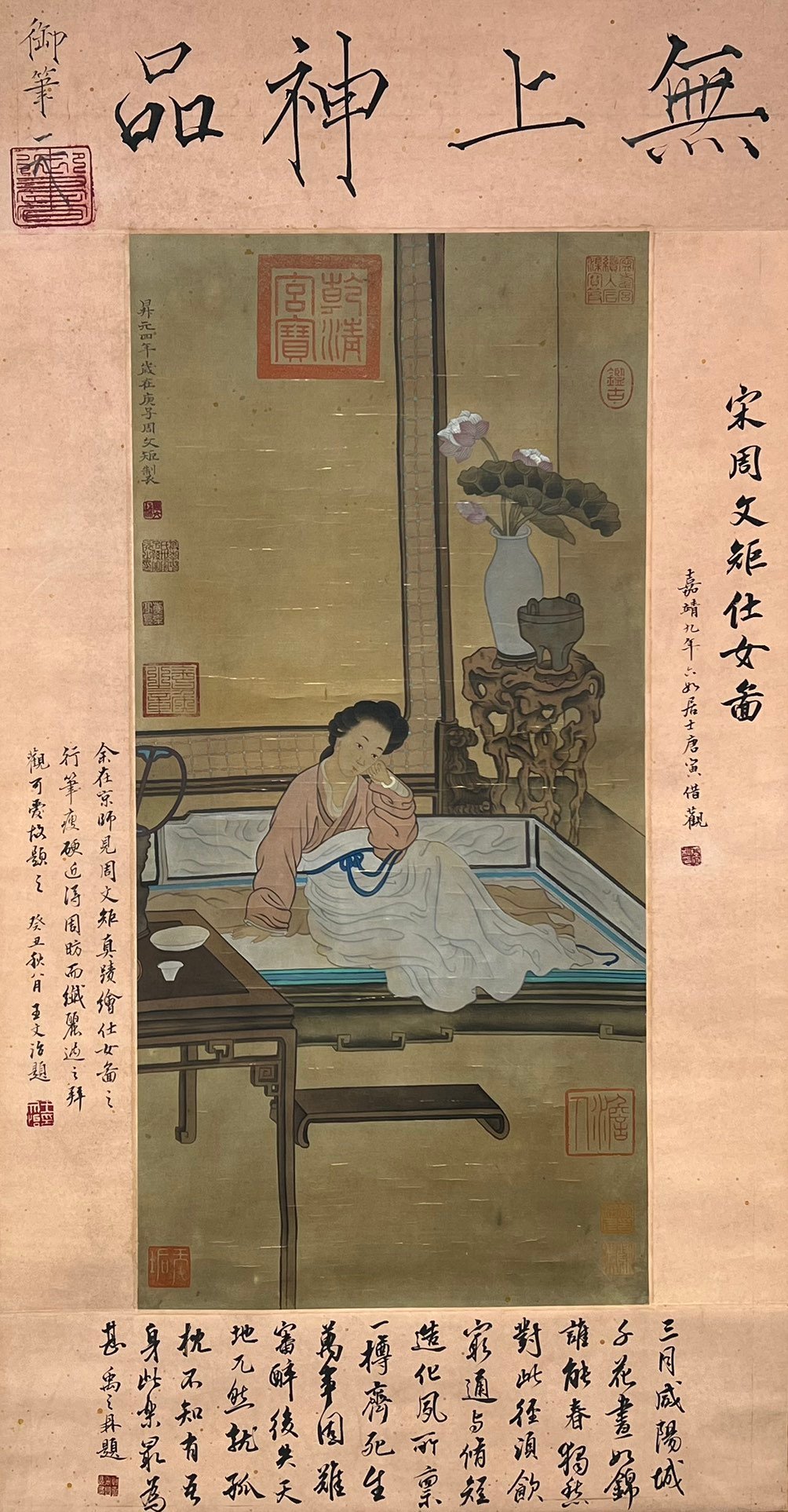 Chinese scroll painting Zhou Wenju