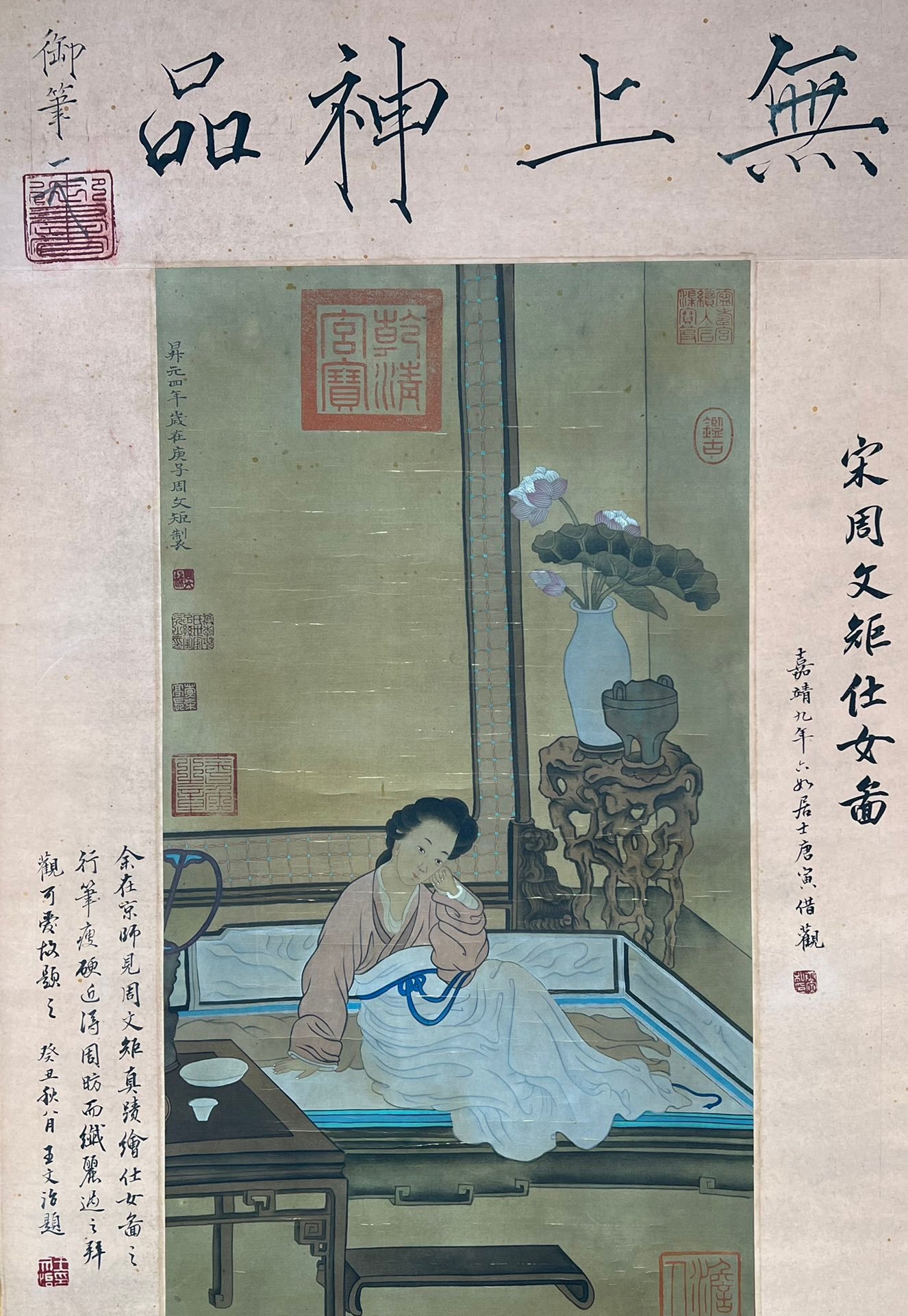 Chinese scroll painting Zhou Wenju