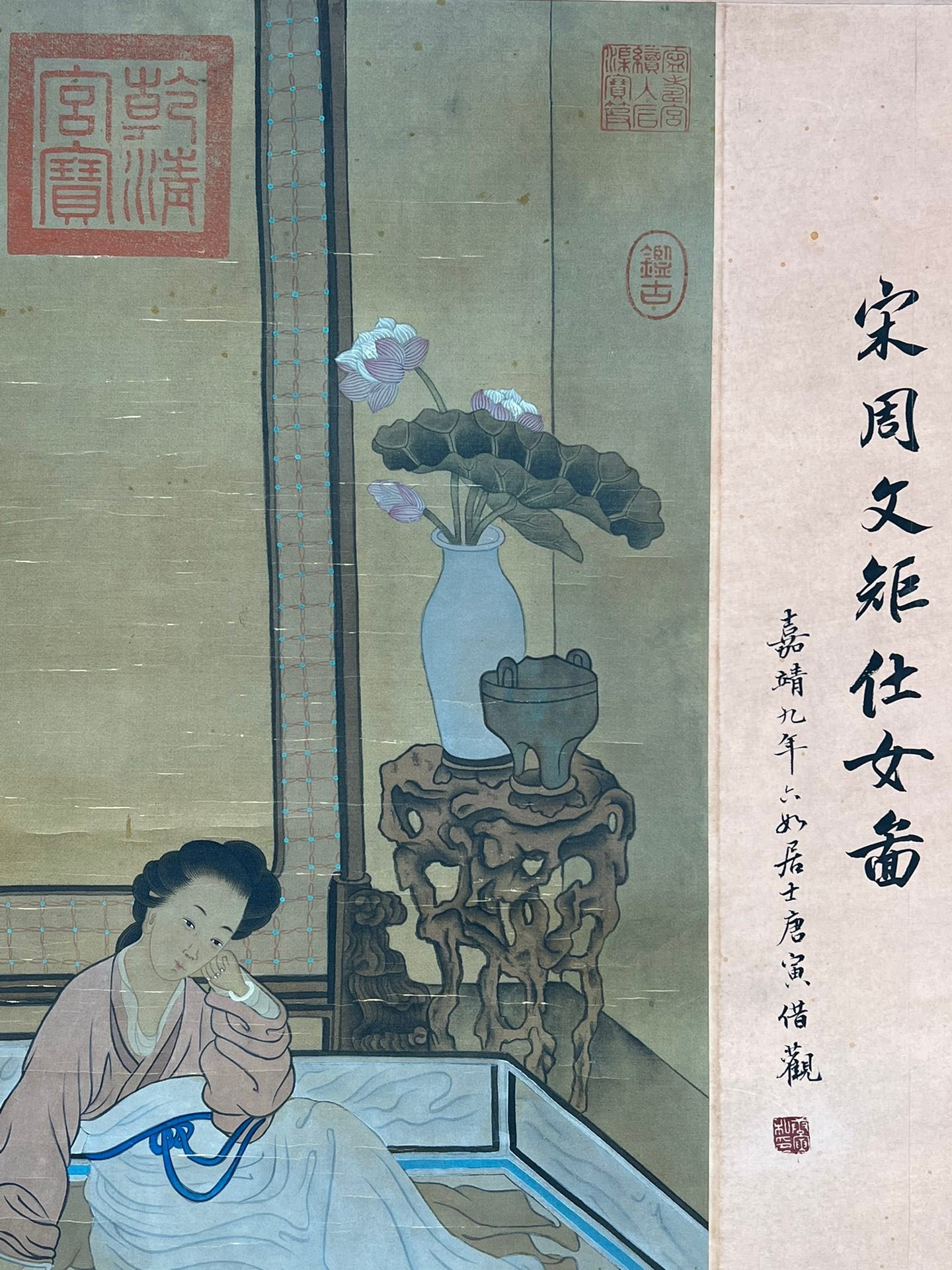 Chinese scroll painting Zhou Wenju