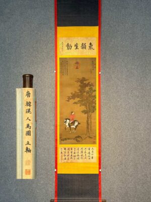 Chinese scroll painting Han Huang