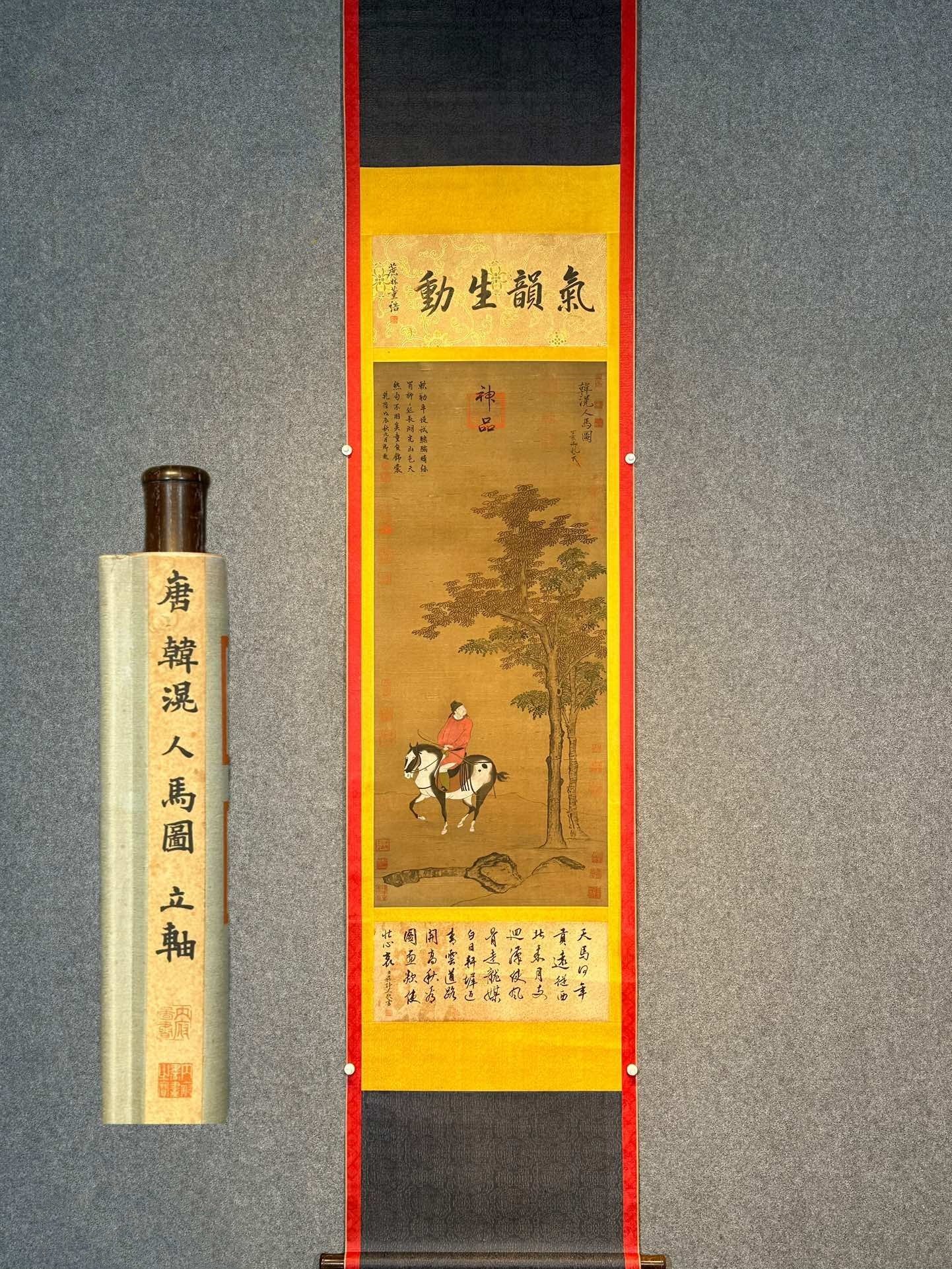 Chinese scroll painting Han Huang