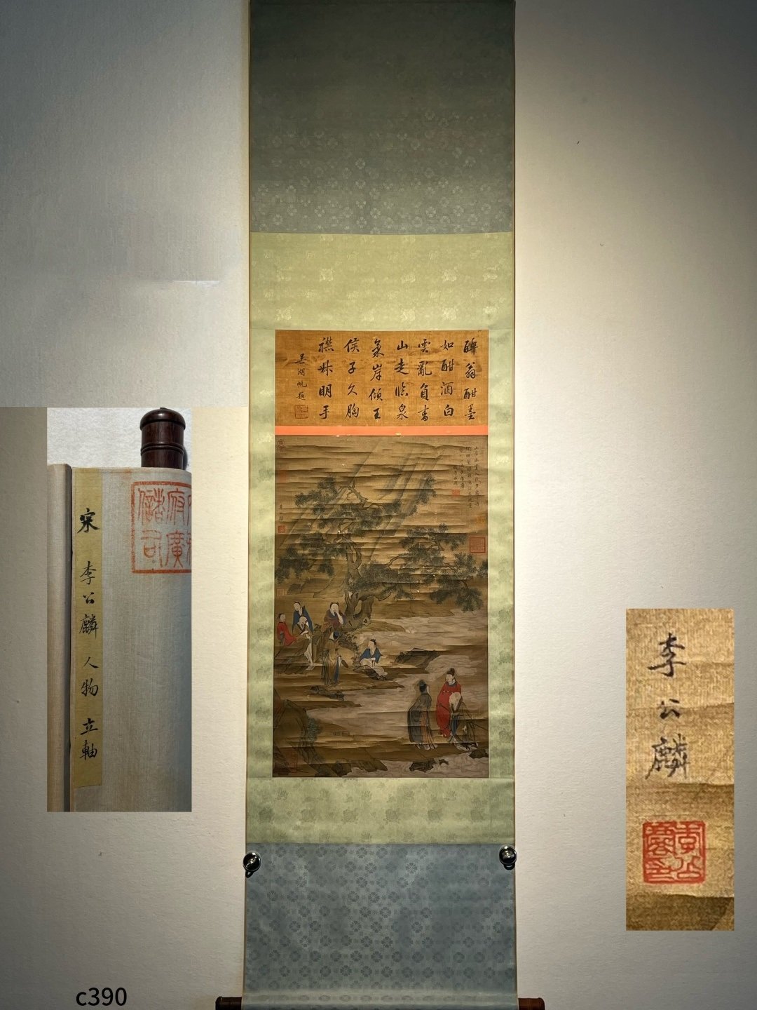Chinese scroll painting Li Gonglin