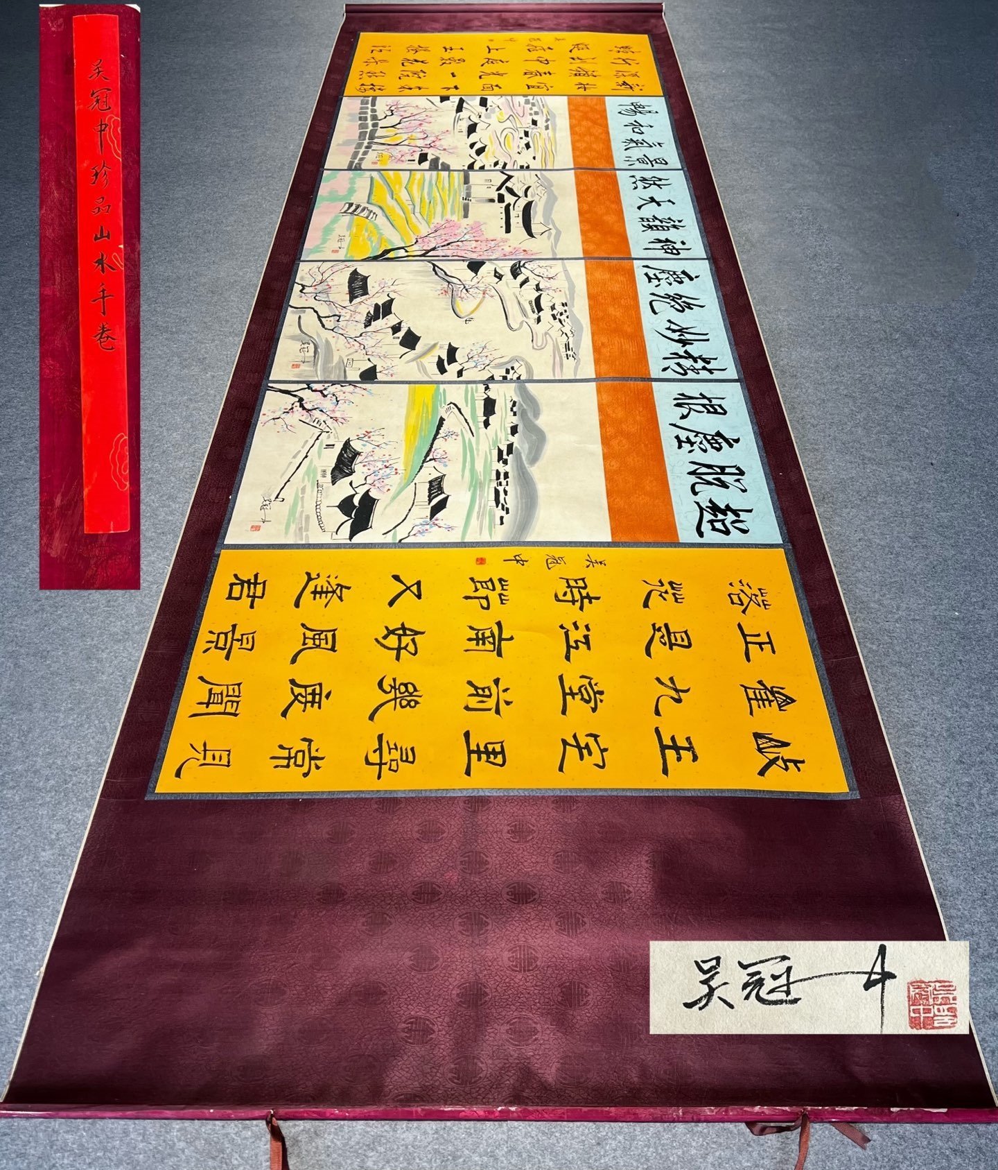 Chinese scroll painting Wu Guanzhong