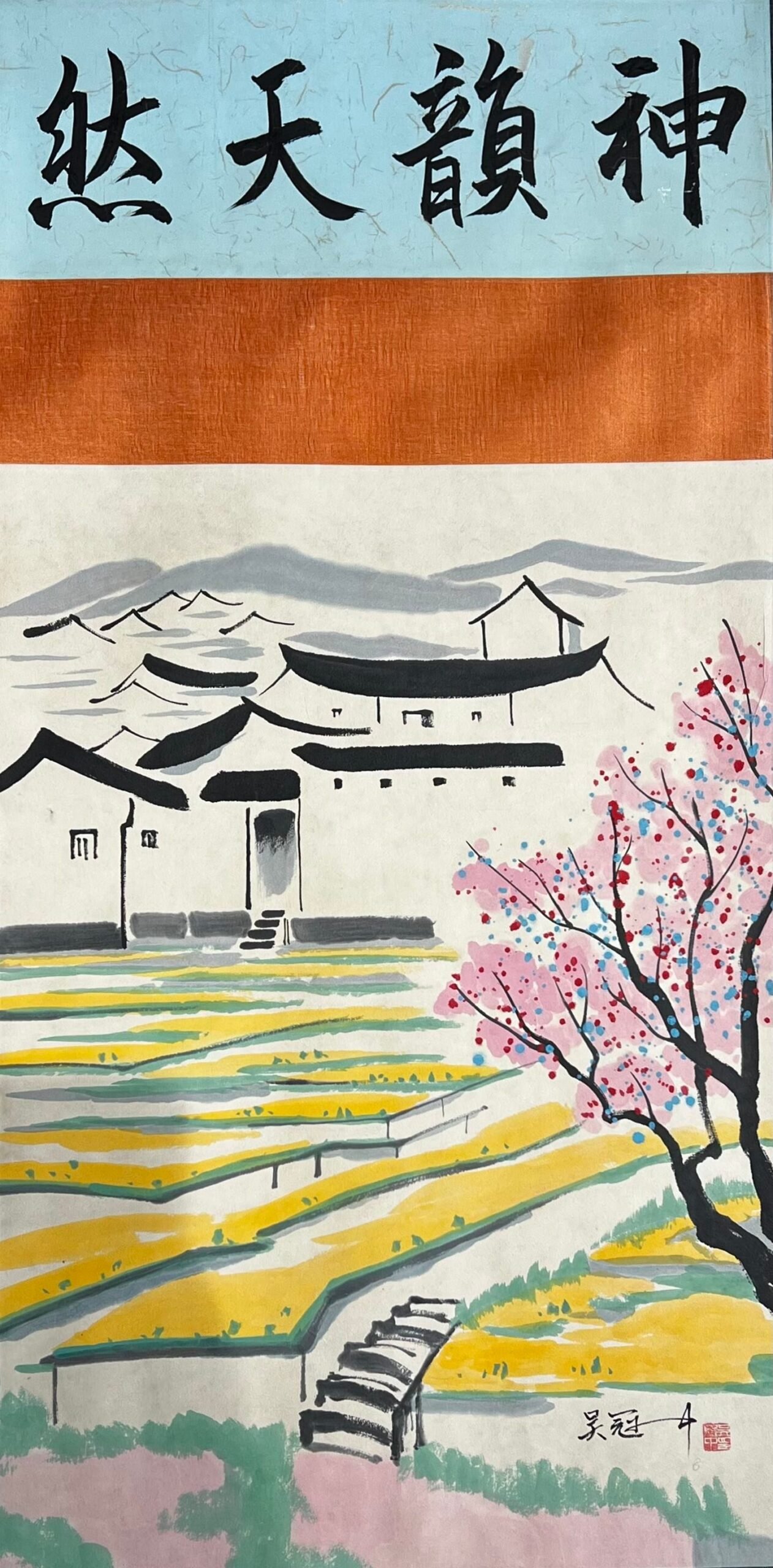 Chinese scroll painting Wu Guanzhong