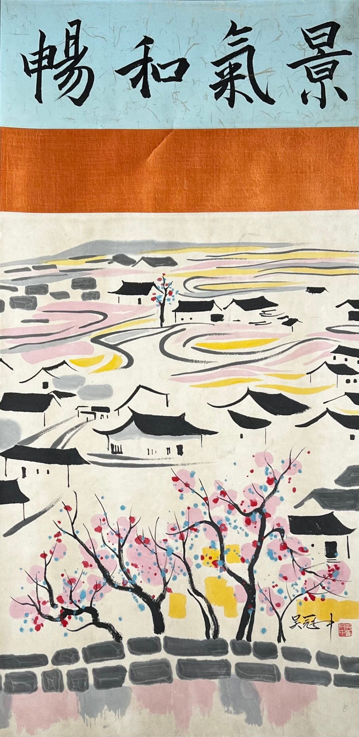 Chinese scroll painting Wu Guanzhong