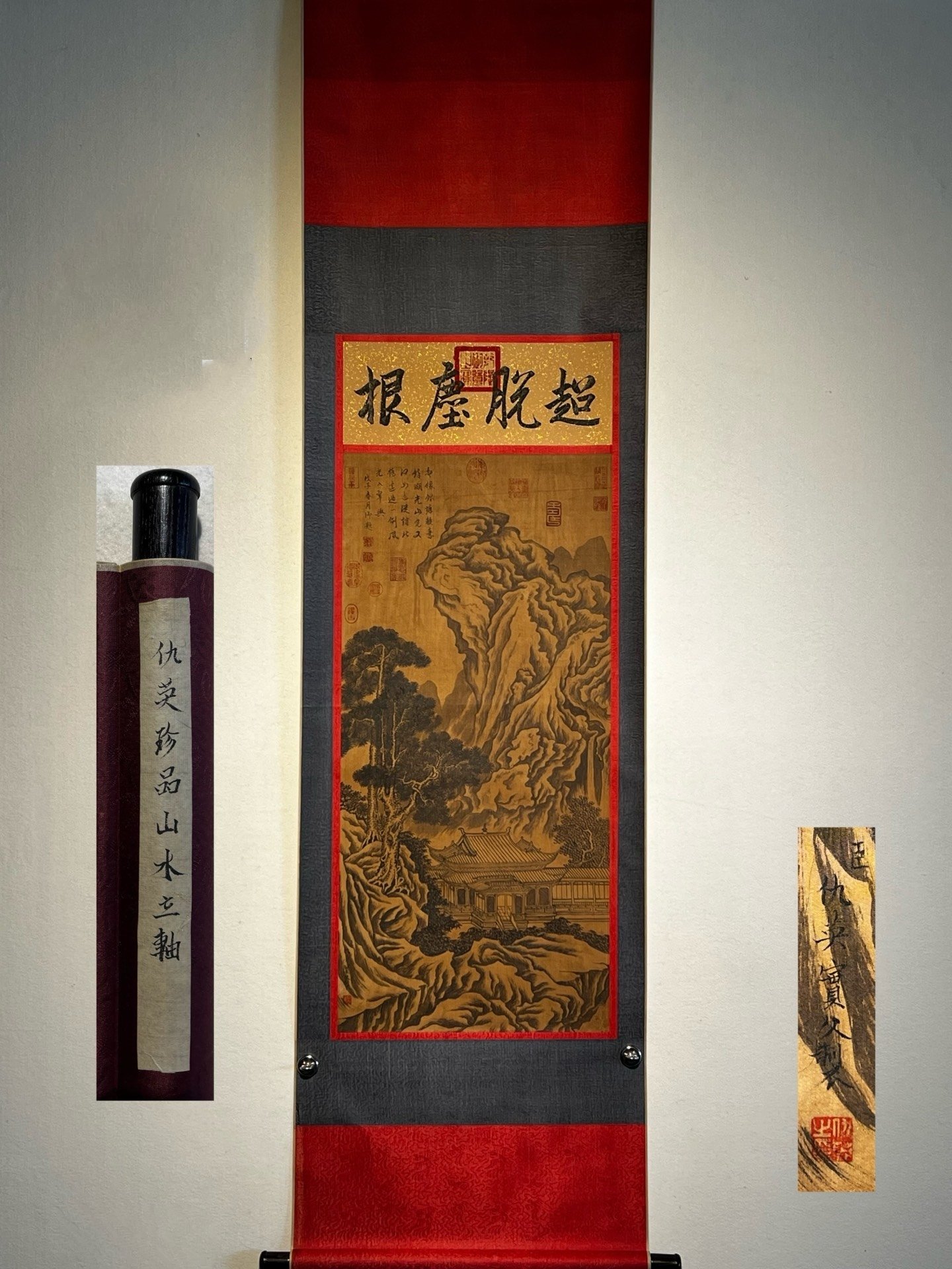 Chinese scroll painting Qiu Ying