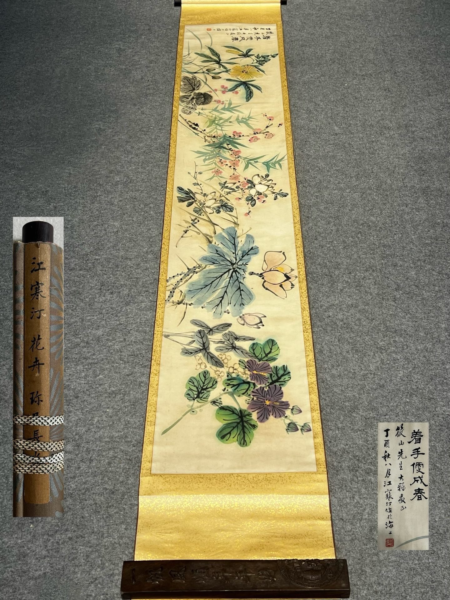 Chinese scroll painting Jiang Hanting