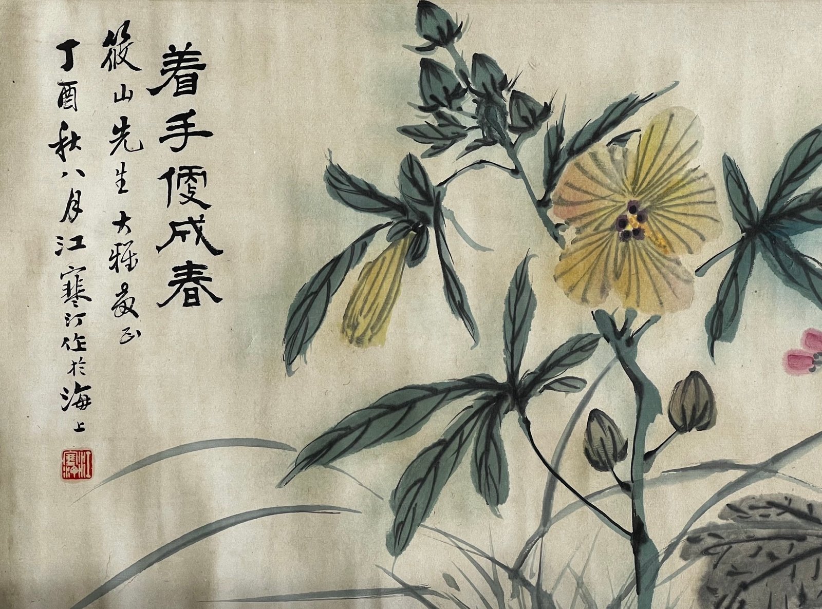 Chinese scroll painting Jiang Hanting
