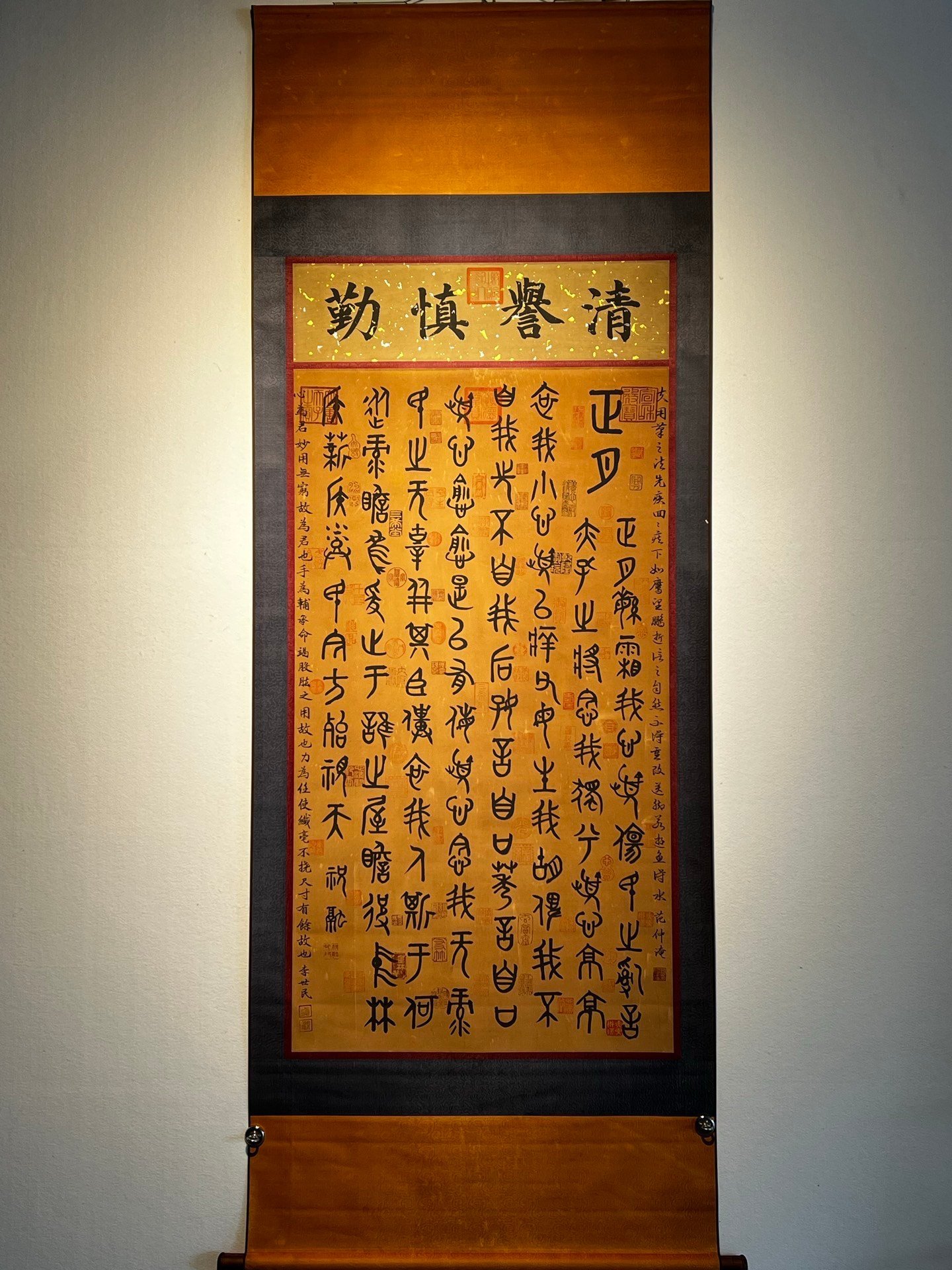 Chinese scroll painting Zhu Rong